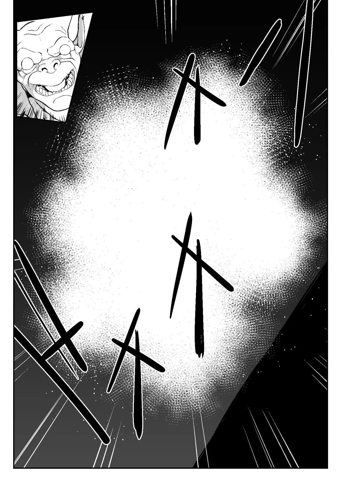 魔法少女繁殖計画 Page.4