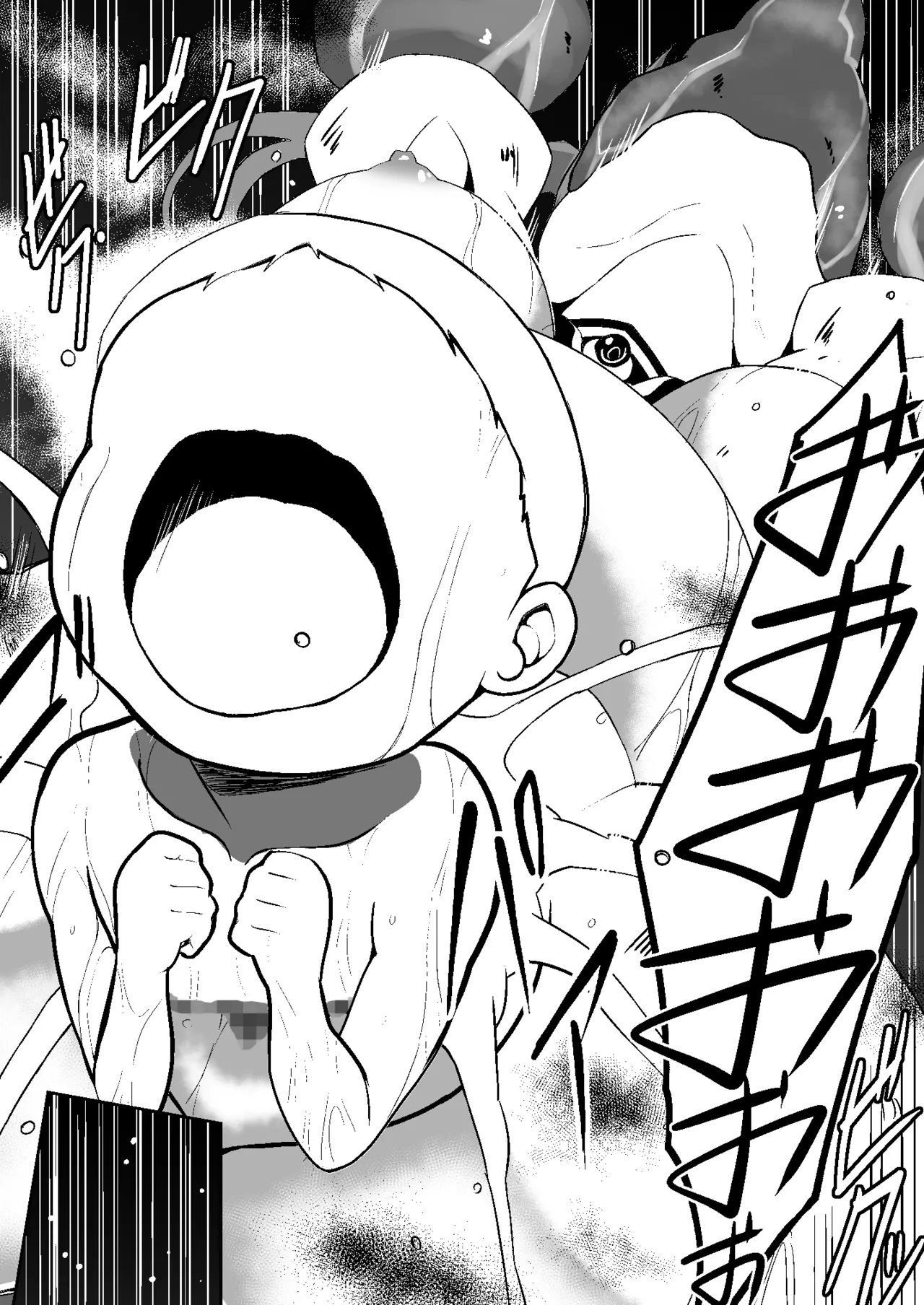 魔法少女繁殖計画 Page.57