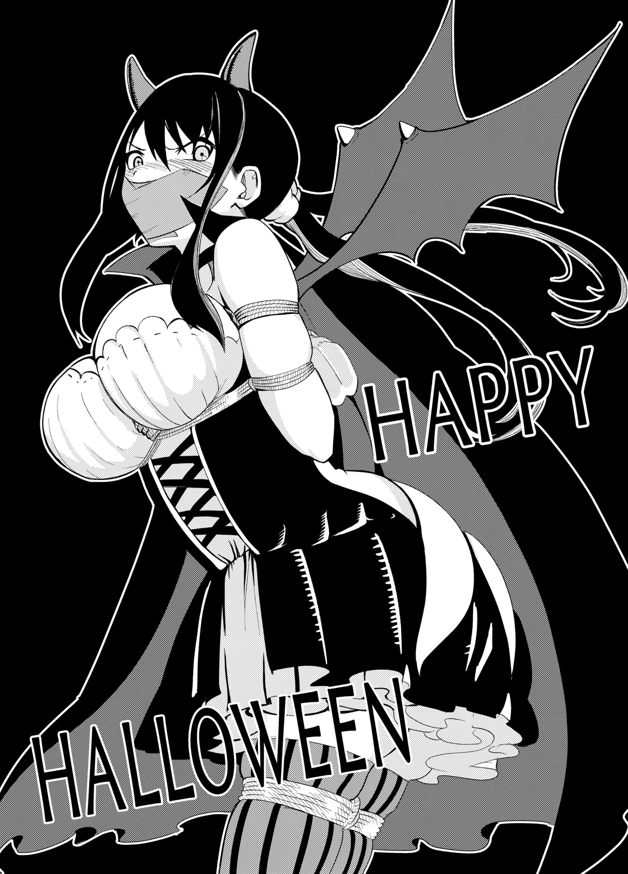 魔法使いの受難 Page.225