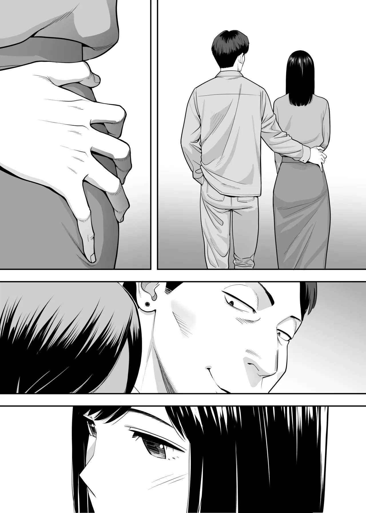 カラミざかり 同窓会編 Page.26