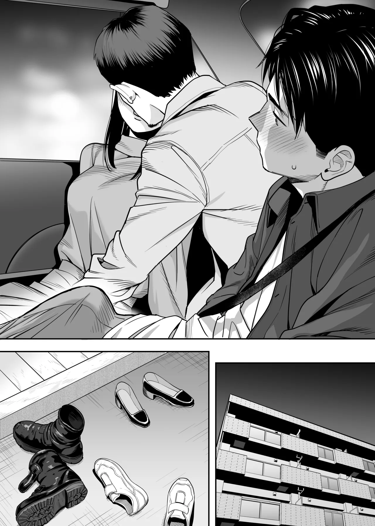 カラミざかり 同窓会編 Page.42