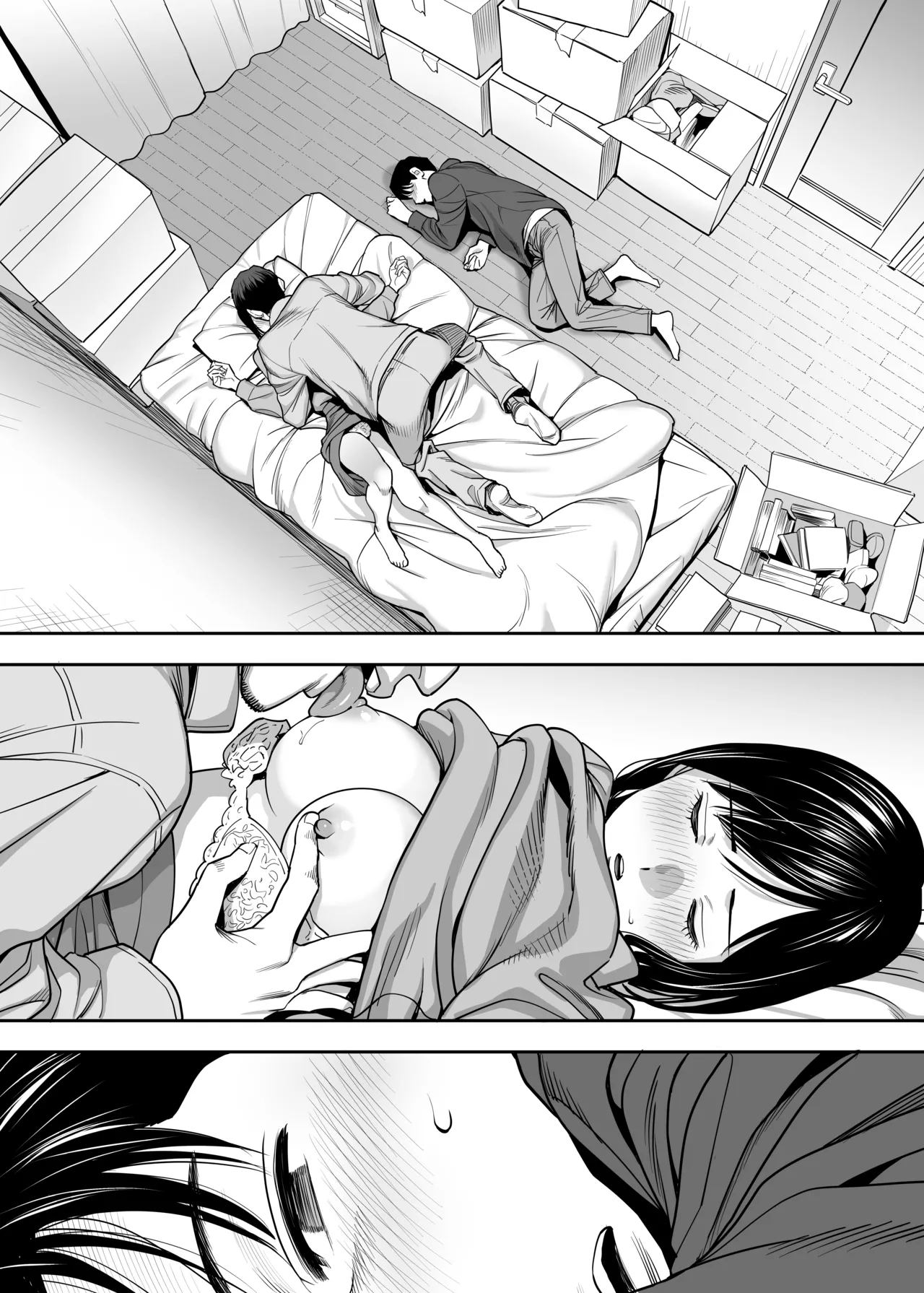 カラミざかり 同窓会編 Page.43