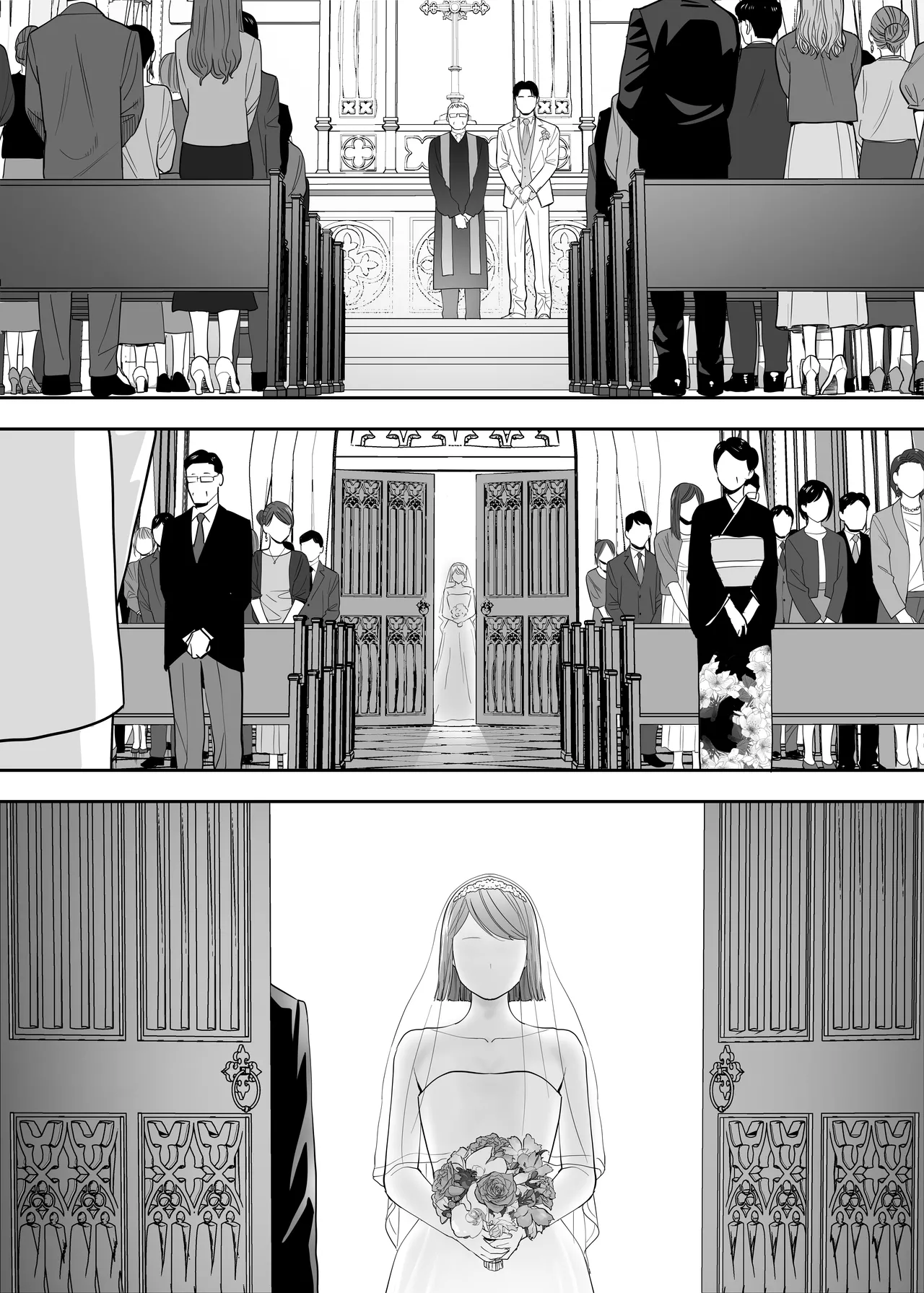 カラミざかり 同窓会編 Page.83