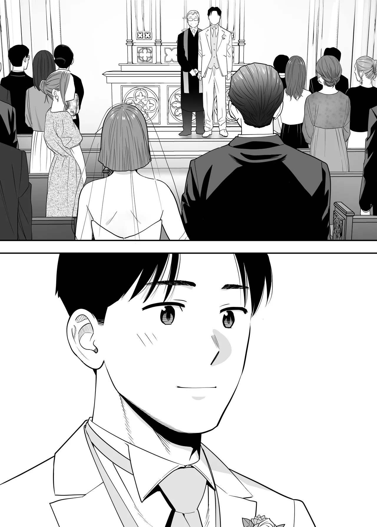 カラミざかり 同窓会編 Page.84