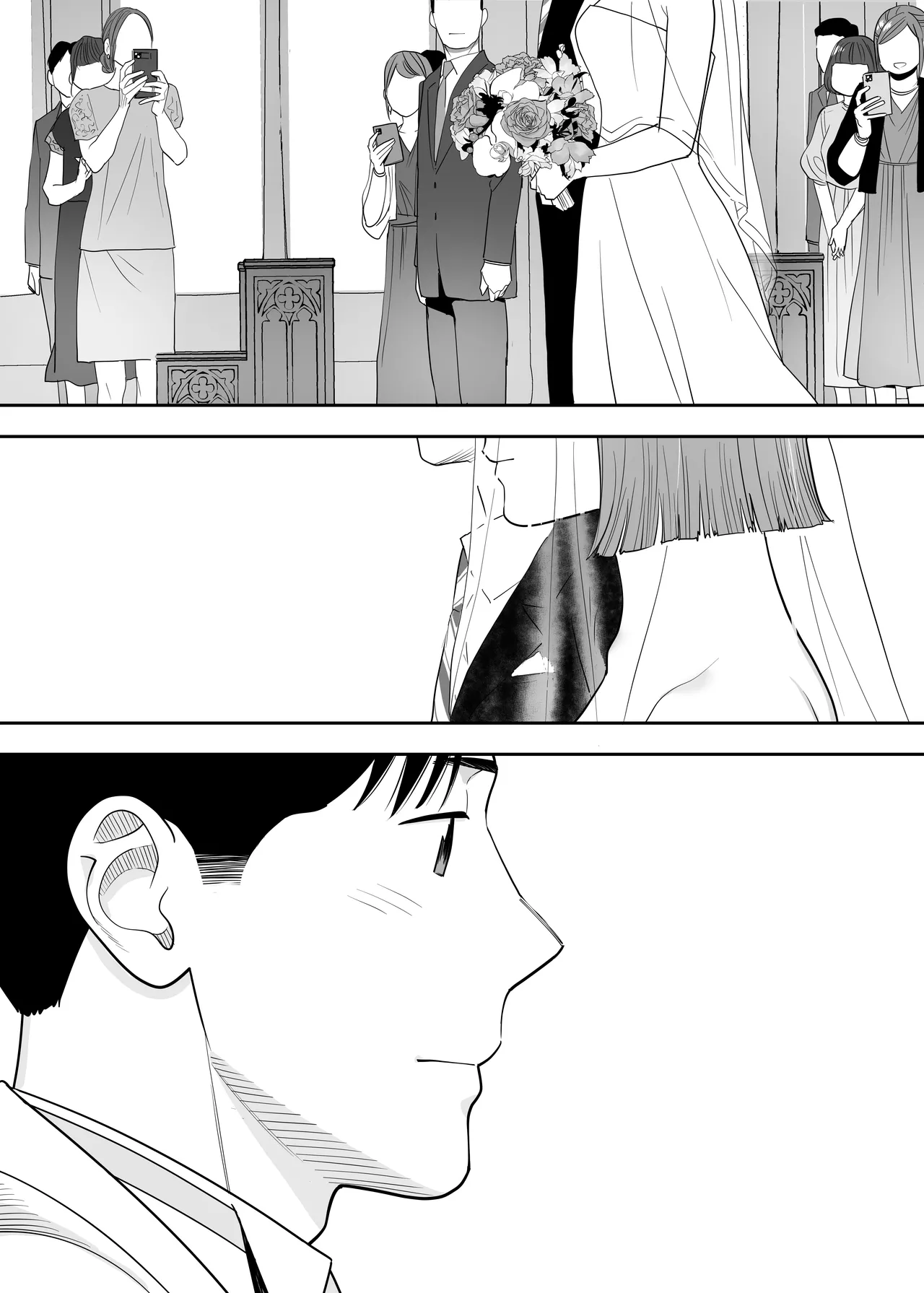 カラミざかり 同窓会編 Page.86