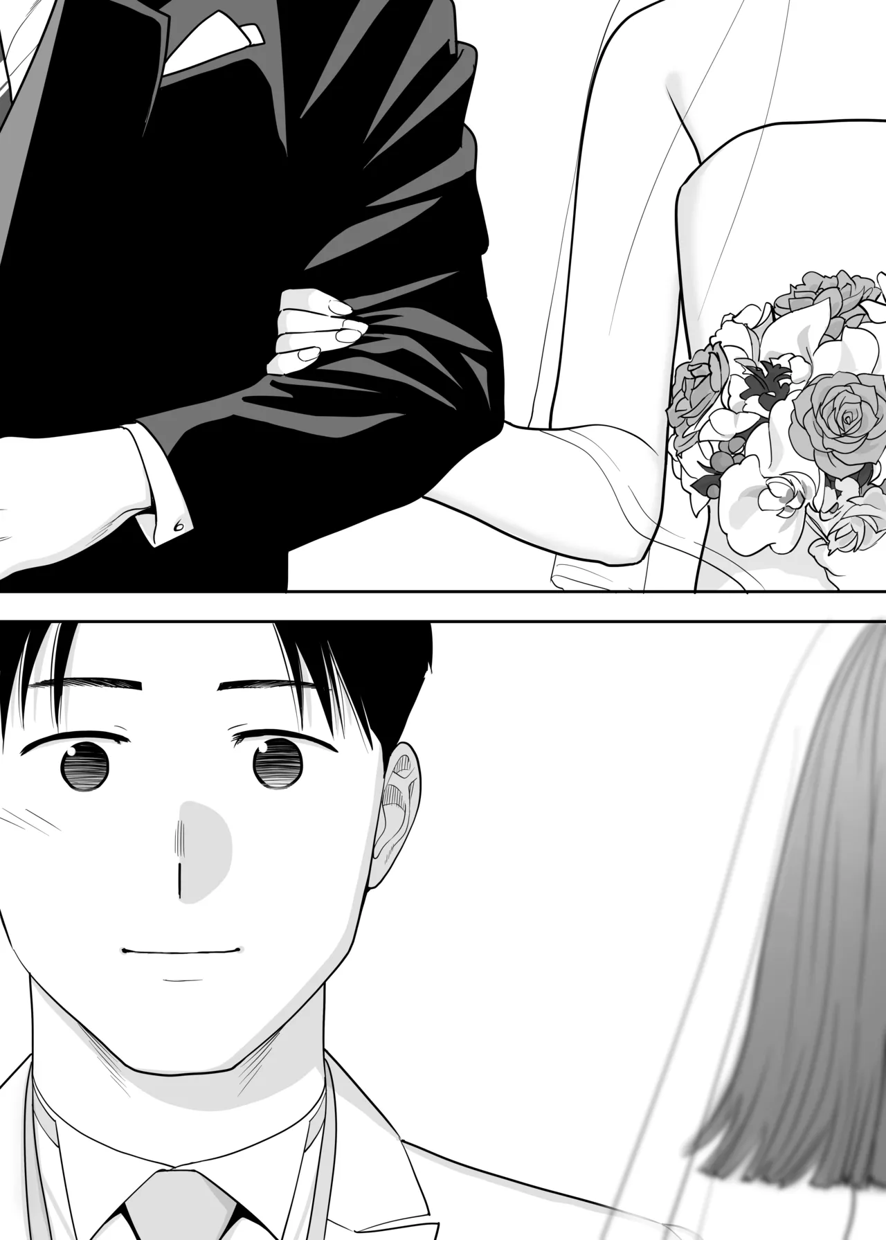 カラミざかり 同窓会編 Page.88