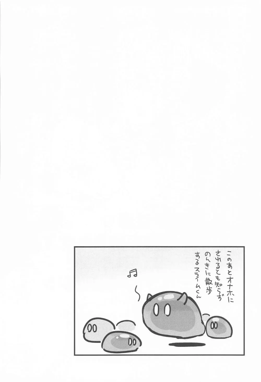 姉NTR!!ふたなりバーバラちゃん Page.3