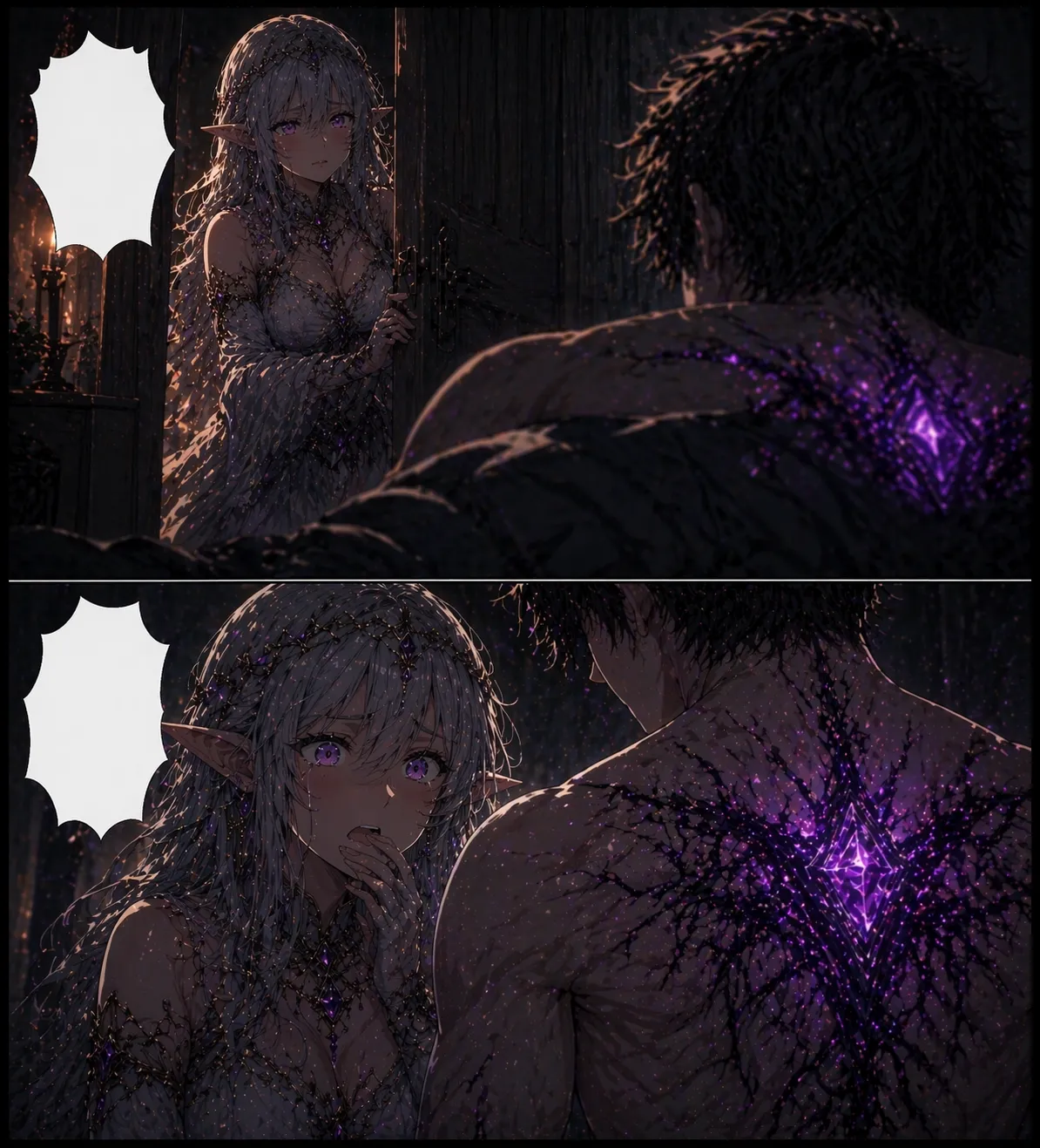 聖騎士の宿命 — 魔王降臨 Page.19