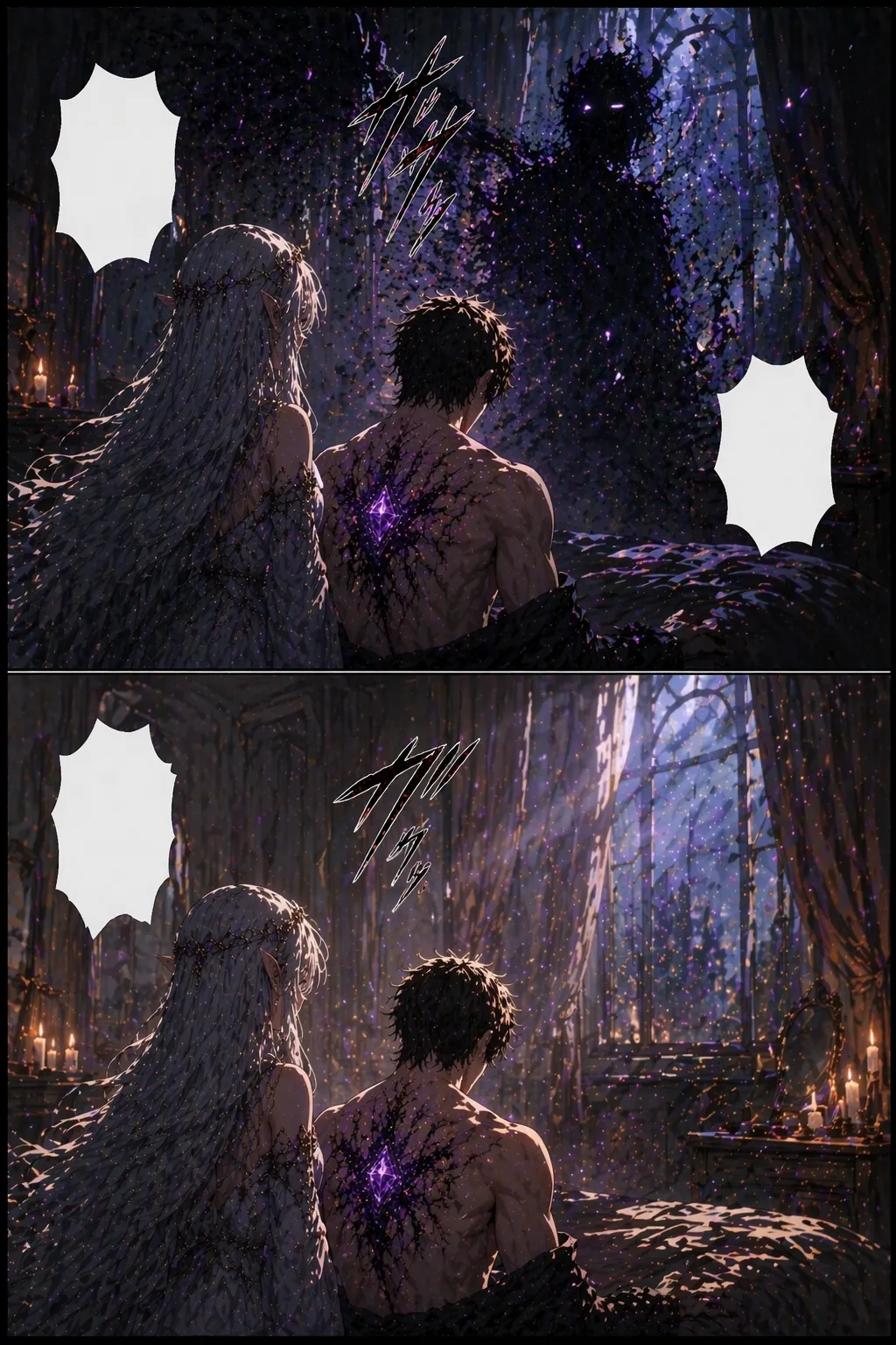 聖騎士の宿命 — 魔王降臨 Page.21