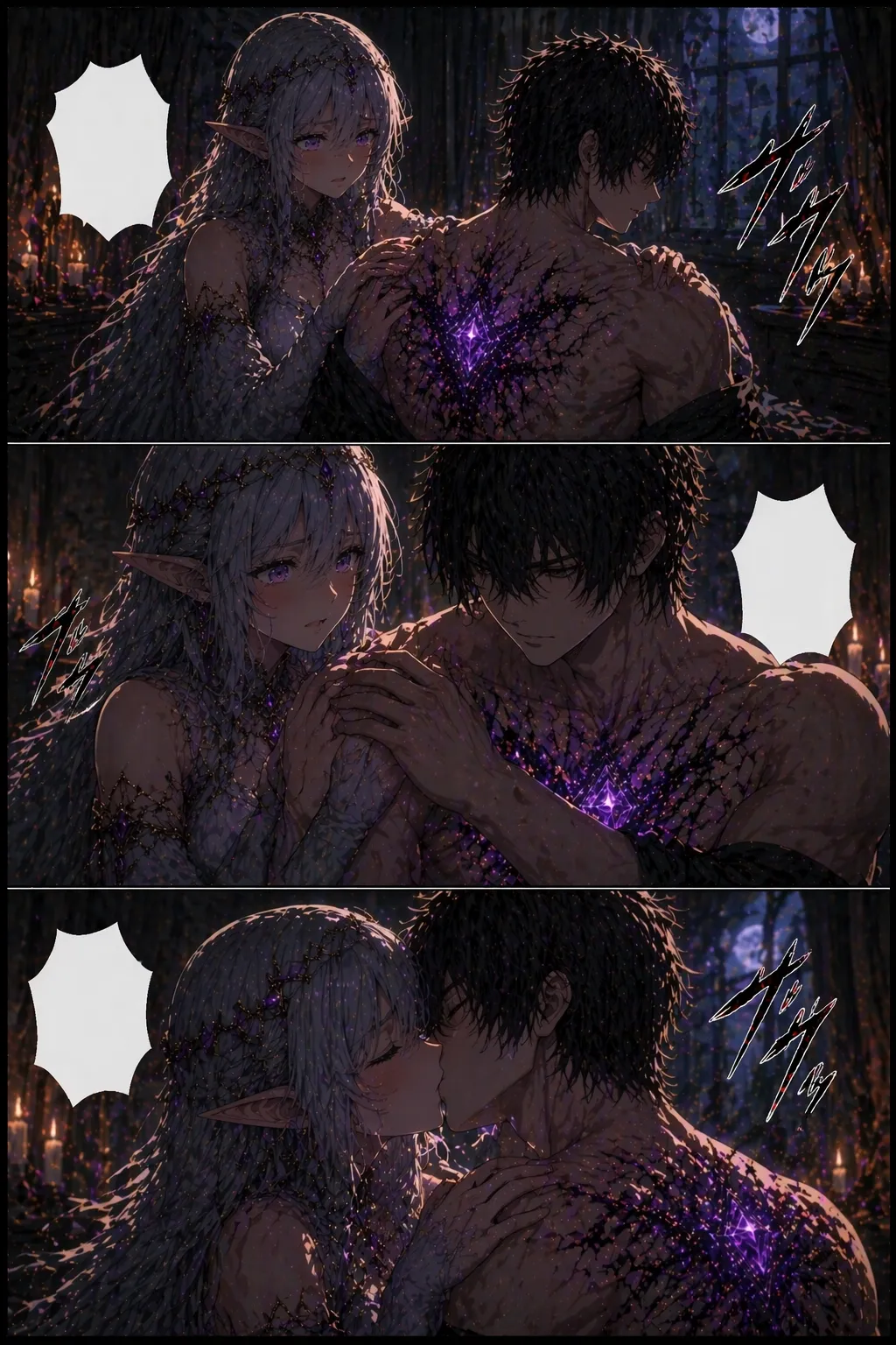 聖騎士の宿命 — 魔王降臨 Page.22