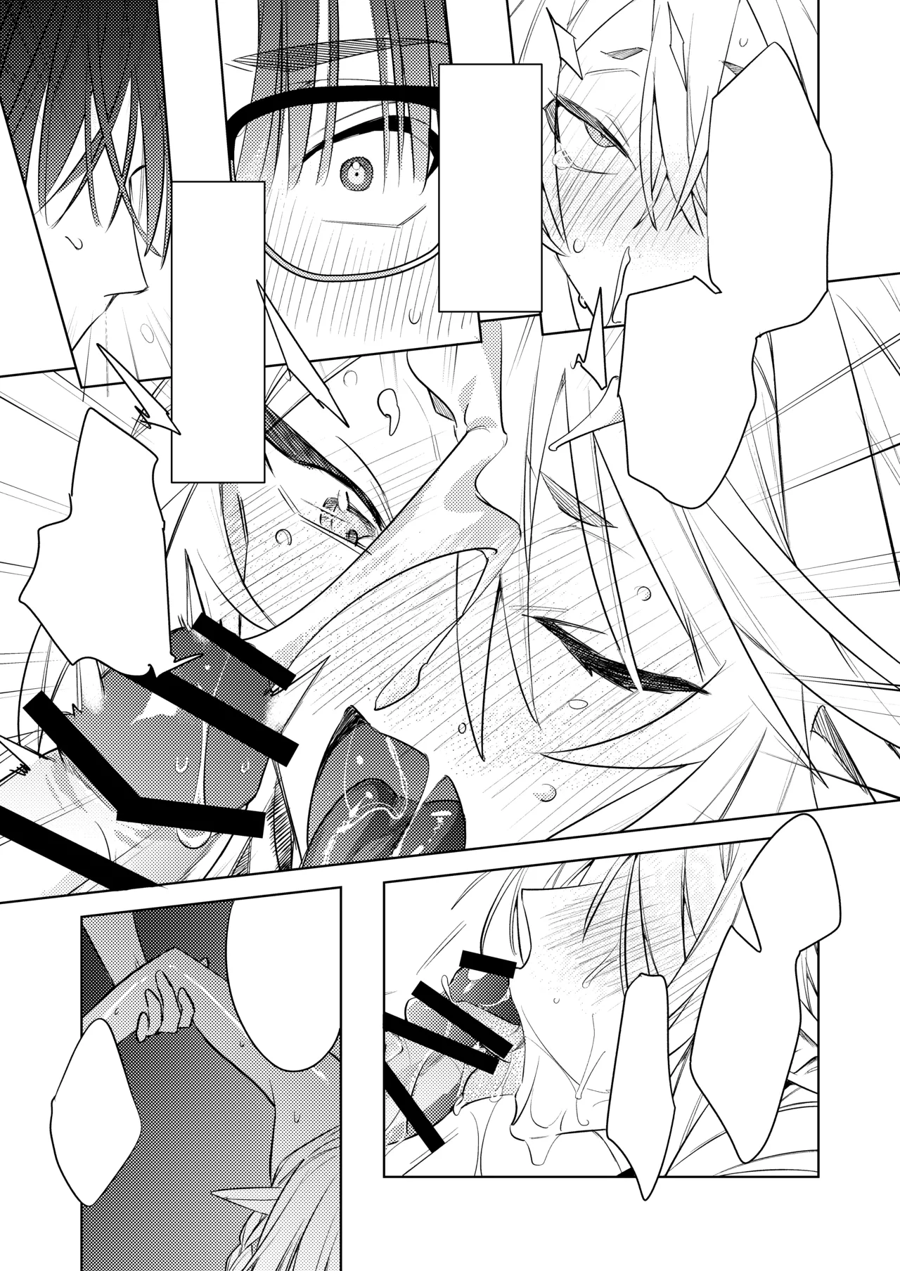 変態集合 バッド・ブッキング・エスケープ Page.111