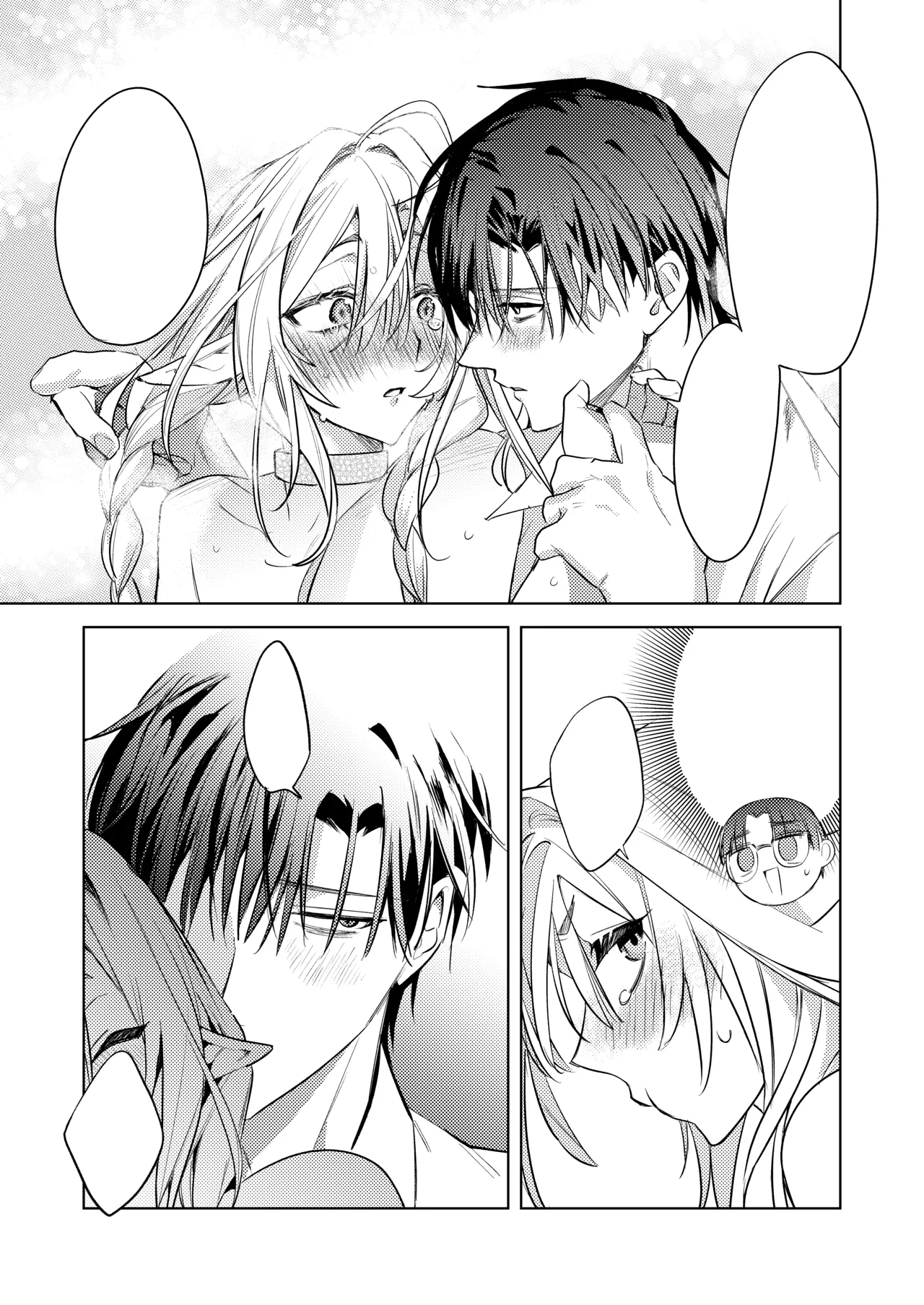 変態集合 バッド・ブッキング・エスケープ Page.123