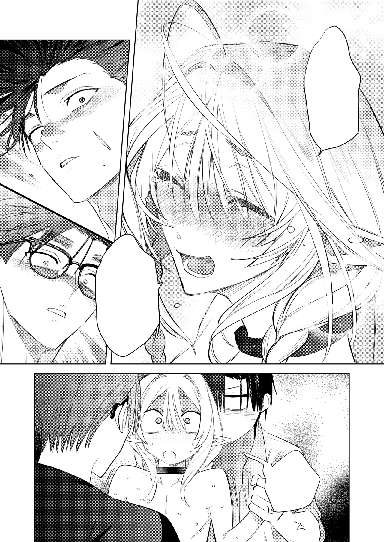 変態集合 バッド・ブッキング・エスケープ Page.124