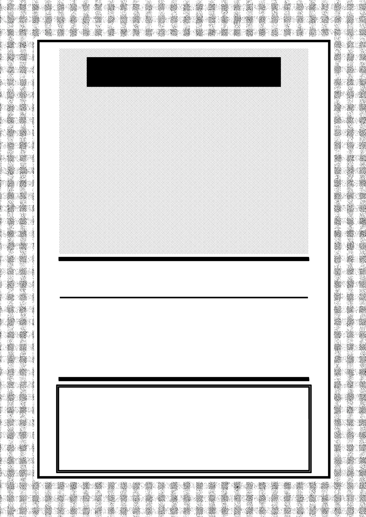 変態集合 バッド・ブッキング・エスケープ Page.130
