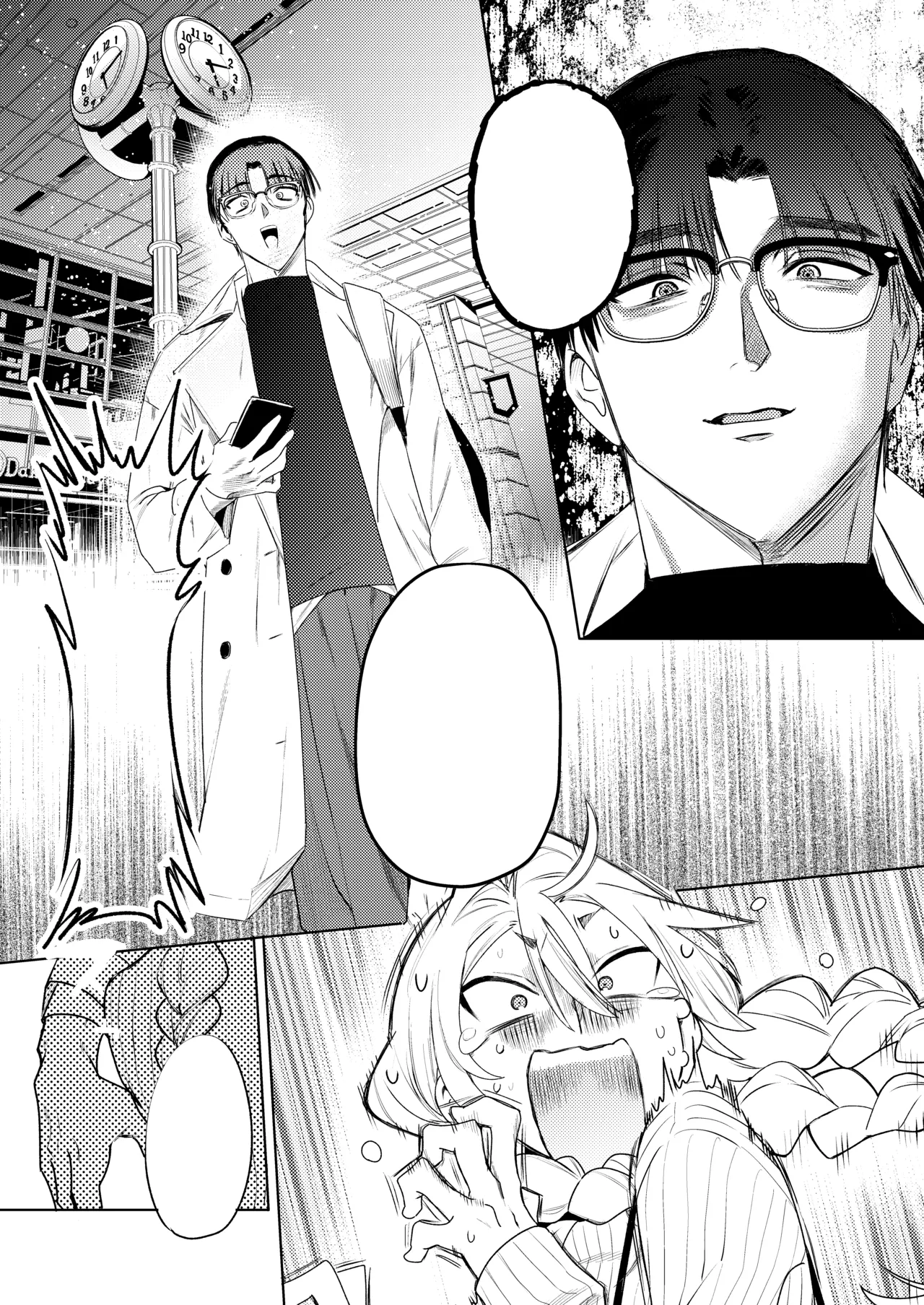 変態集合 バッド・ブッキング・エスケープ Page.84