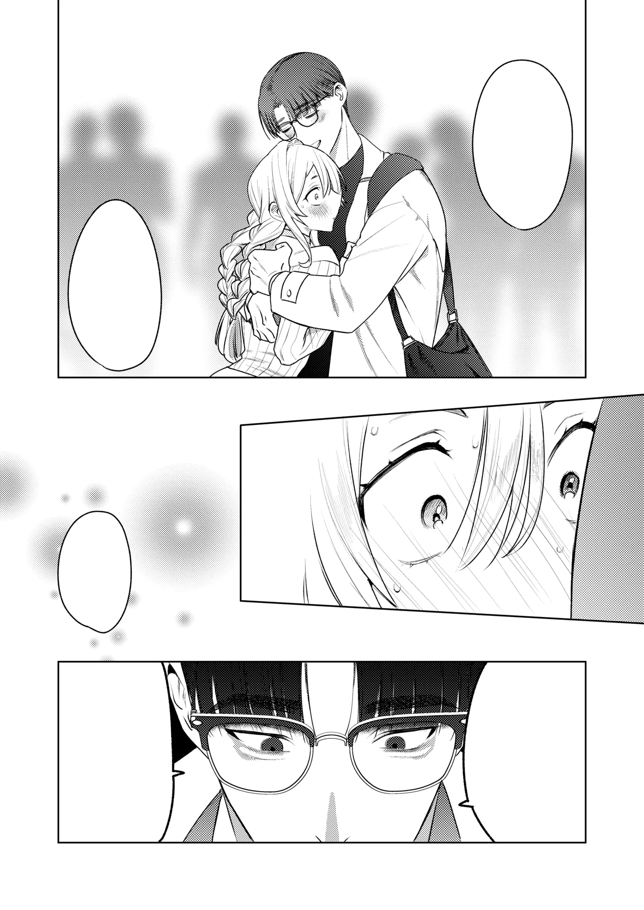 変態集合 バッド・ブッキング・エスケープ Page.85