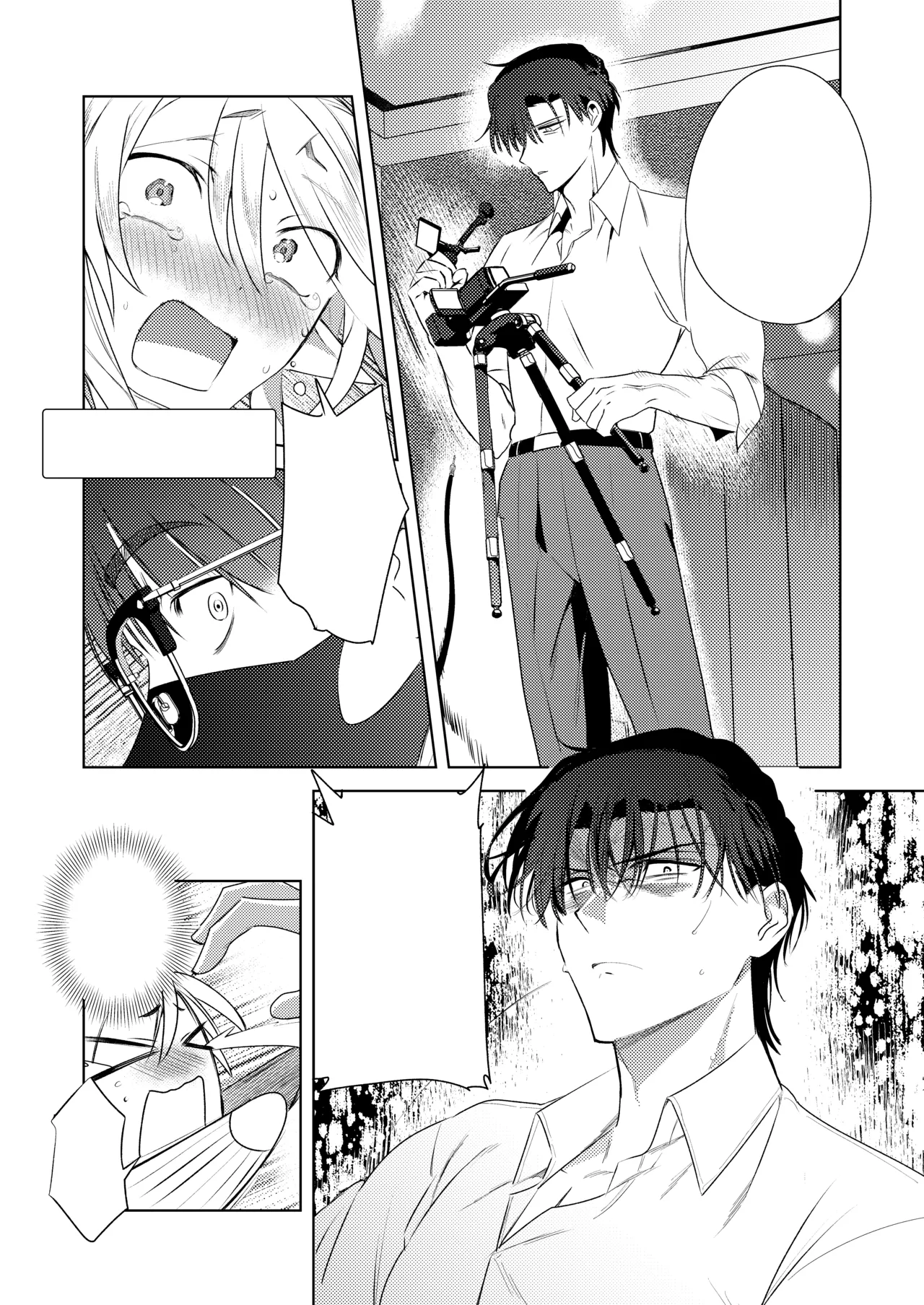 変態集合 バッド・ブッキング・エスケープ Page.97