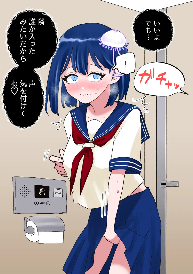 なぎさとミヅキ2 触手いちゃらぶ肉体改造 Page.30