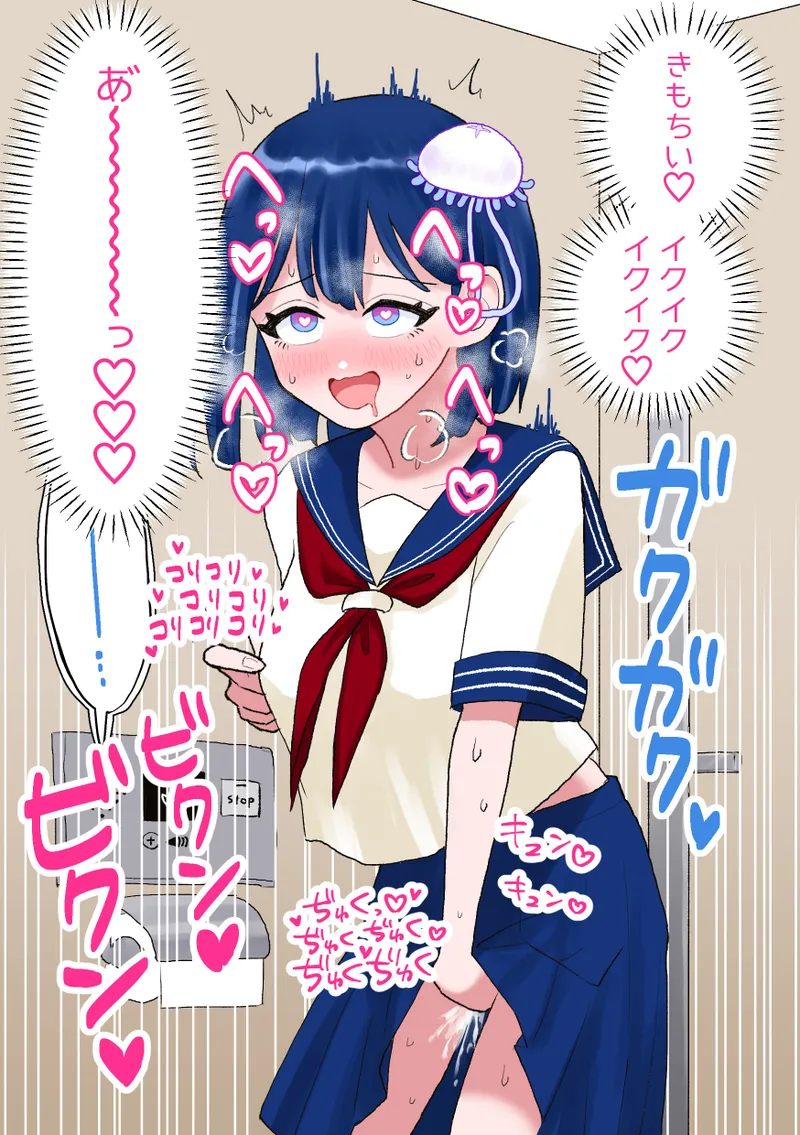 なぎさとミヅキ2 触手いちゃらぶ肉体改造 Page.35