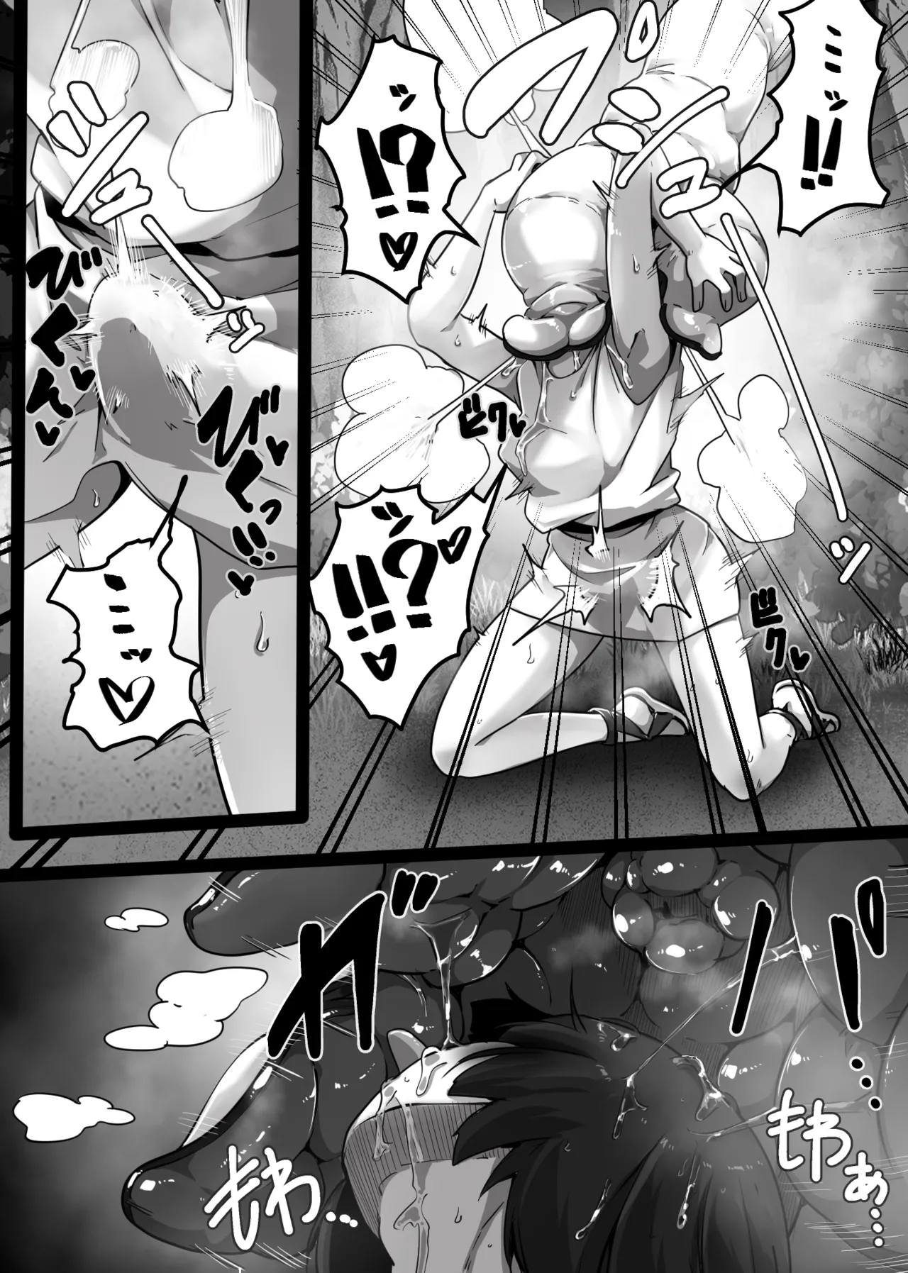 触手地獄で何回イってもやめてもらえない話 Page.6