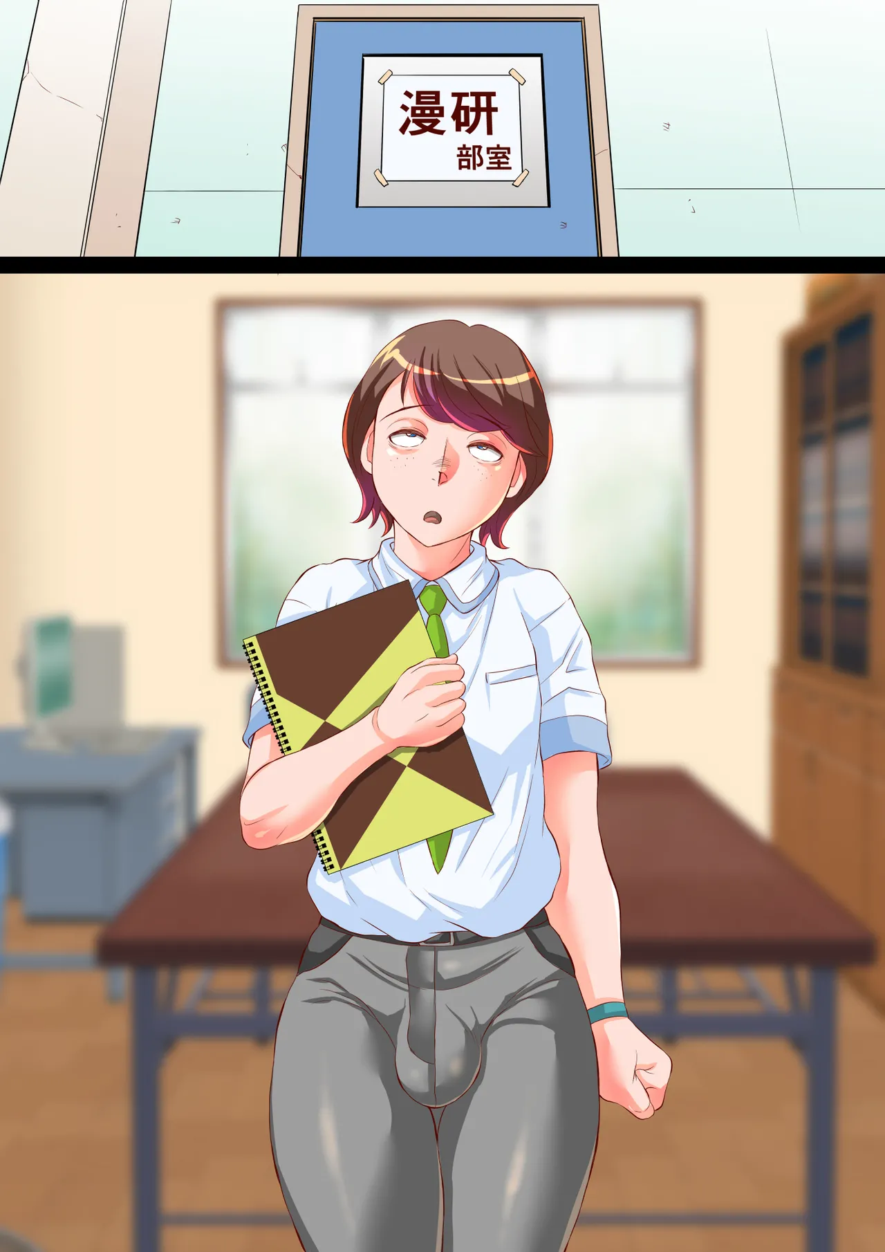 漫研のユオくん 先輩達のために男の娘になっちゃいます！ Page.72