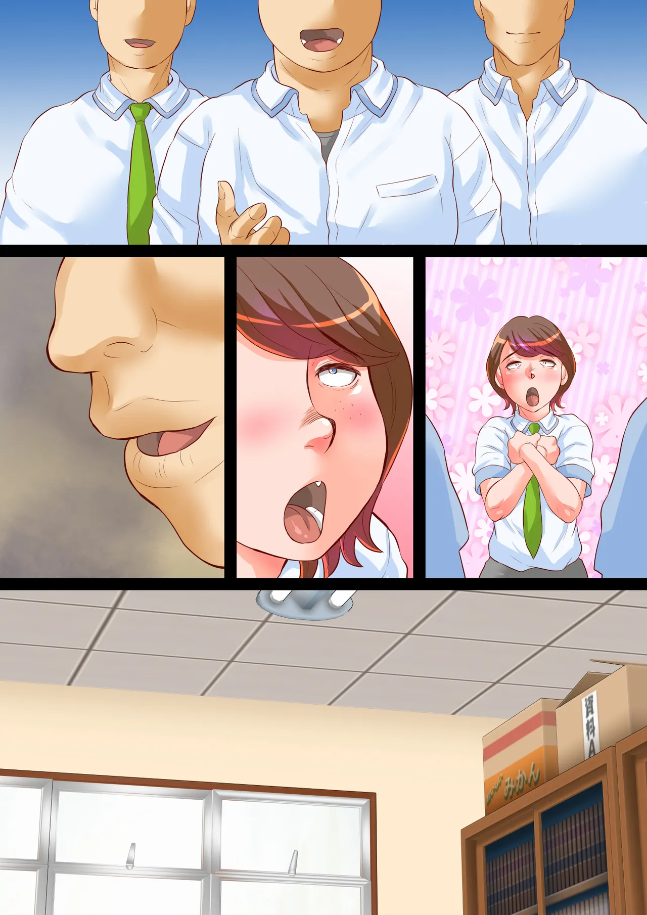 漫研のユオくん 先輩達のために男の娘になっちゃいます！ Page.73