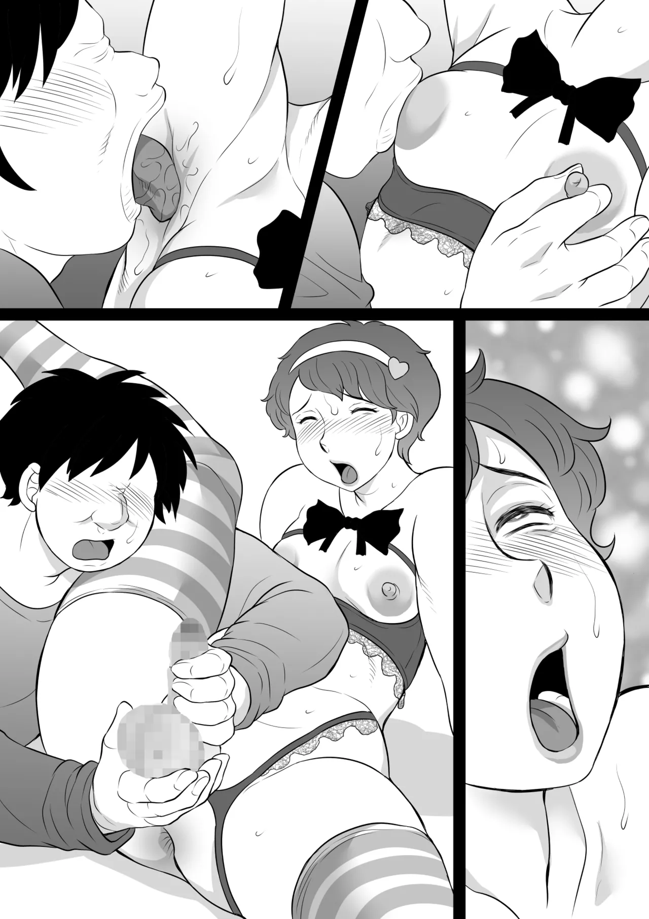 デカけつメス男子ルカ君が突然俺んちにやってきた話 Page.58