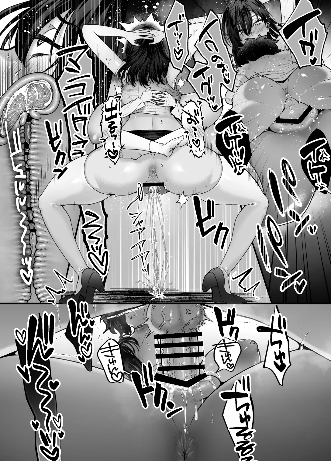 優等生のショタが隣のお姉ちゃんに交尾教わってヤリチンクズ化する話 Page.56