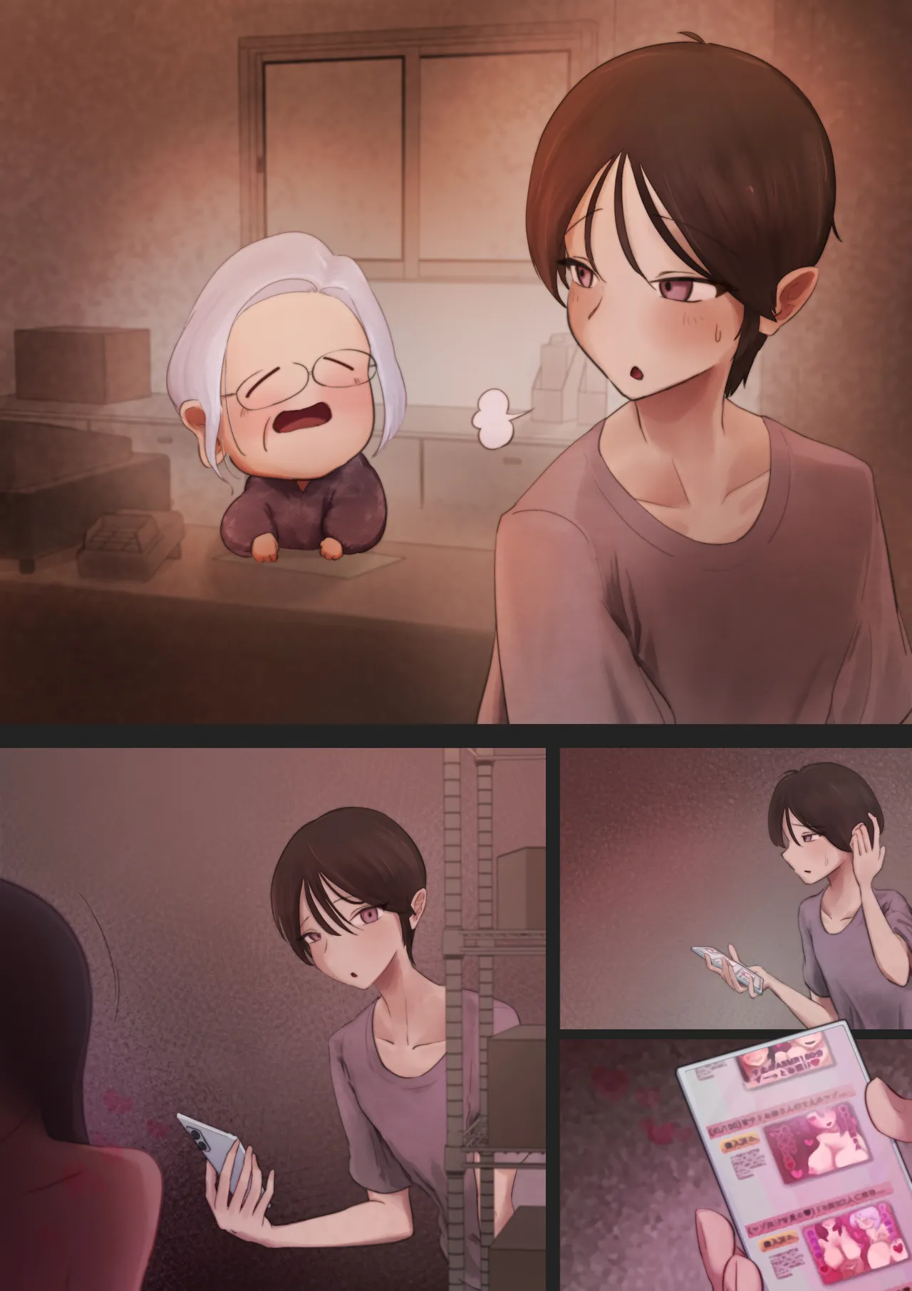 マゾくん…射精したい？だーめ、射精がまん… Page.57