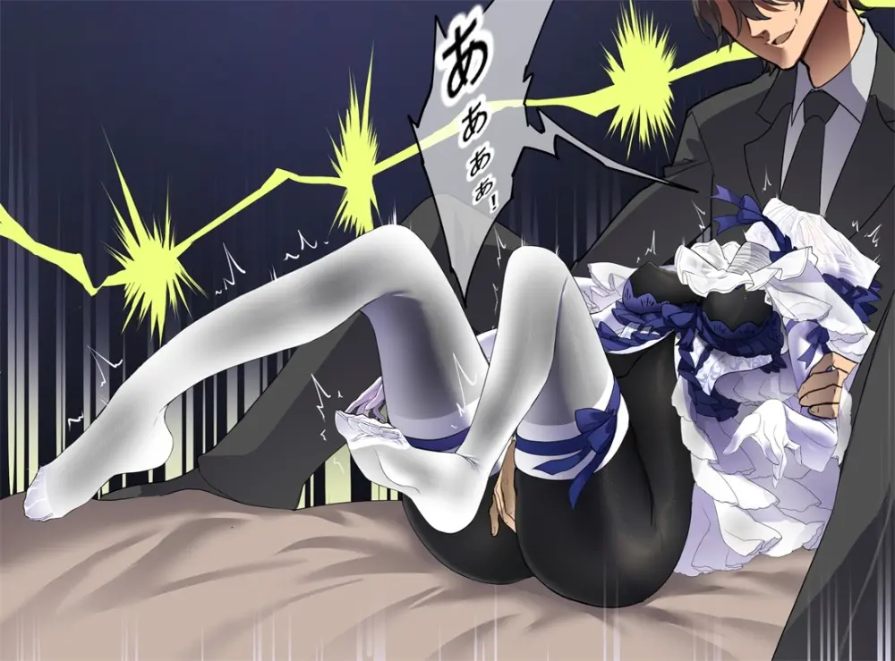 ［Kaede］タイツ少女の処刑（90958415） Page.65