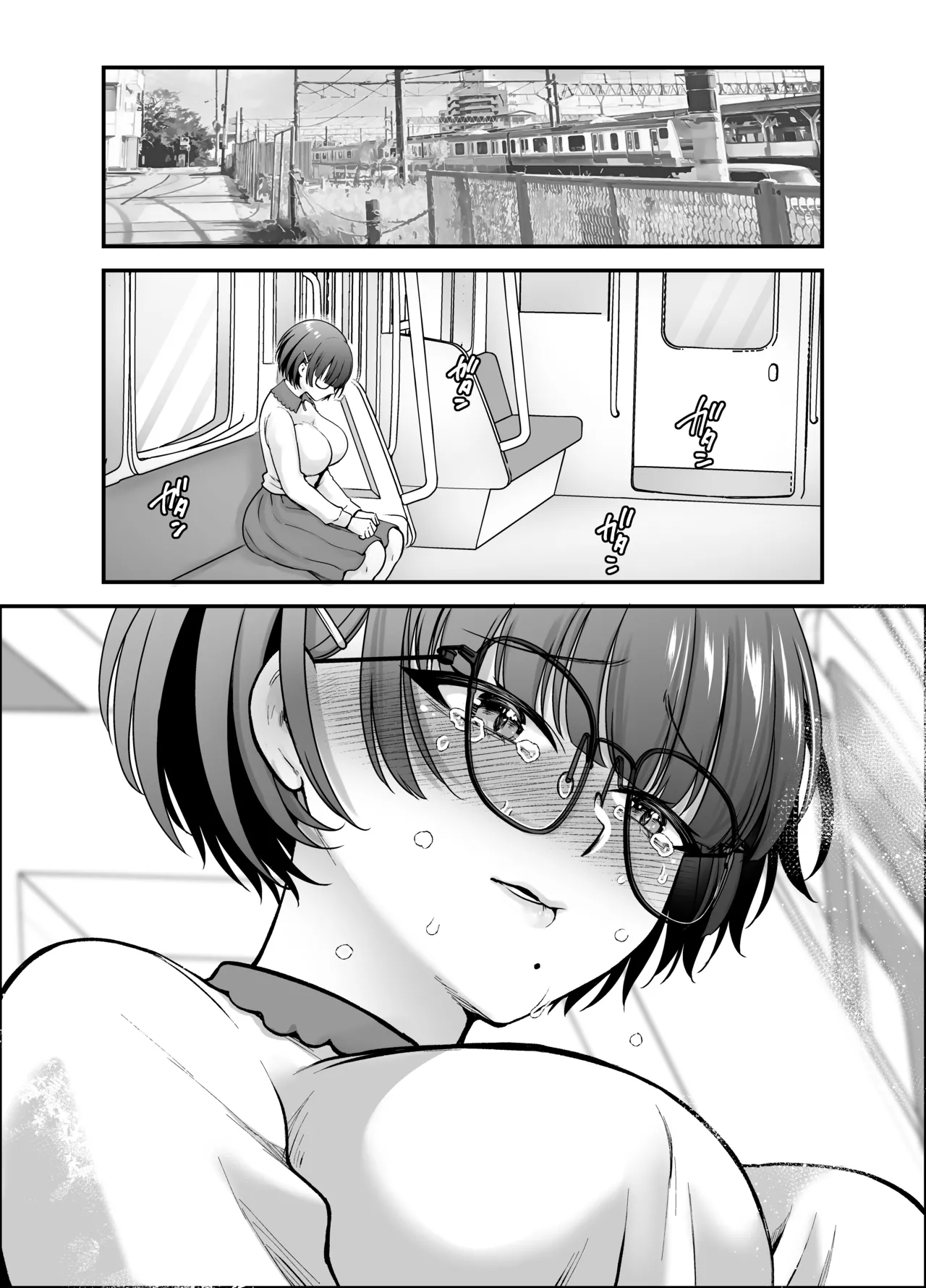 僕のことを大好きな文学彼女が NTRセフレにイキ堕とされるまで Page.10