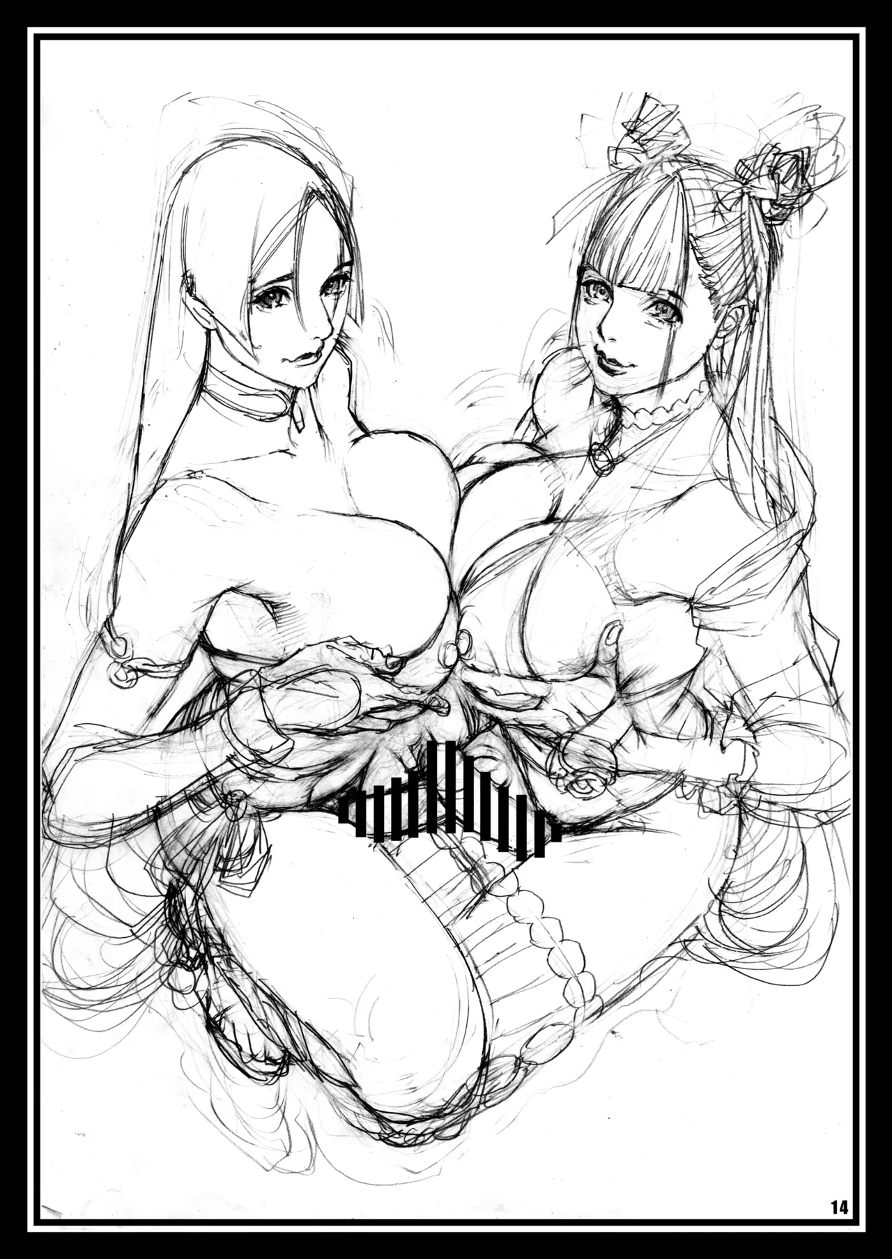 十六夜ラフ画集 FAN ART 2 Page.14