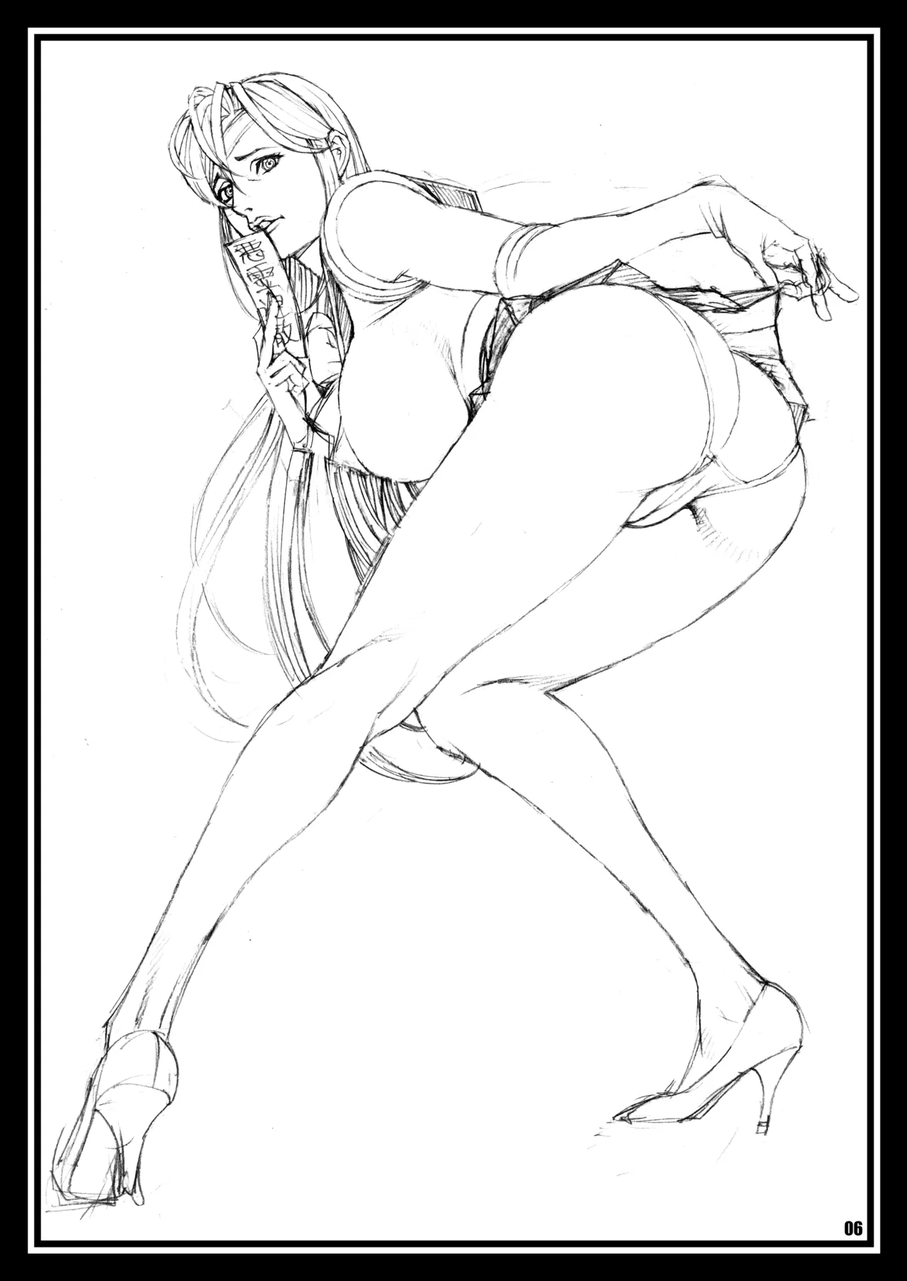 十六夜ラフ画集 FAN ART 2 Page.6