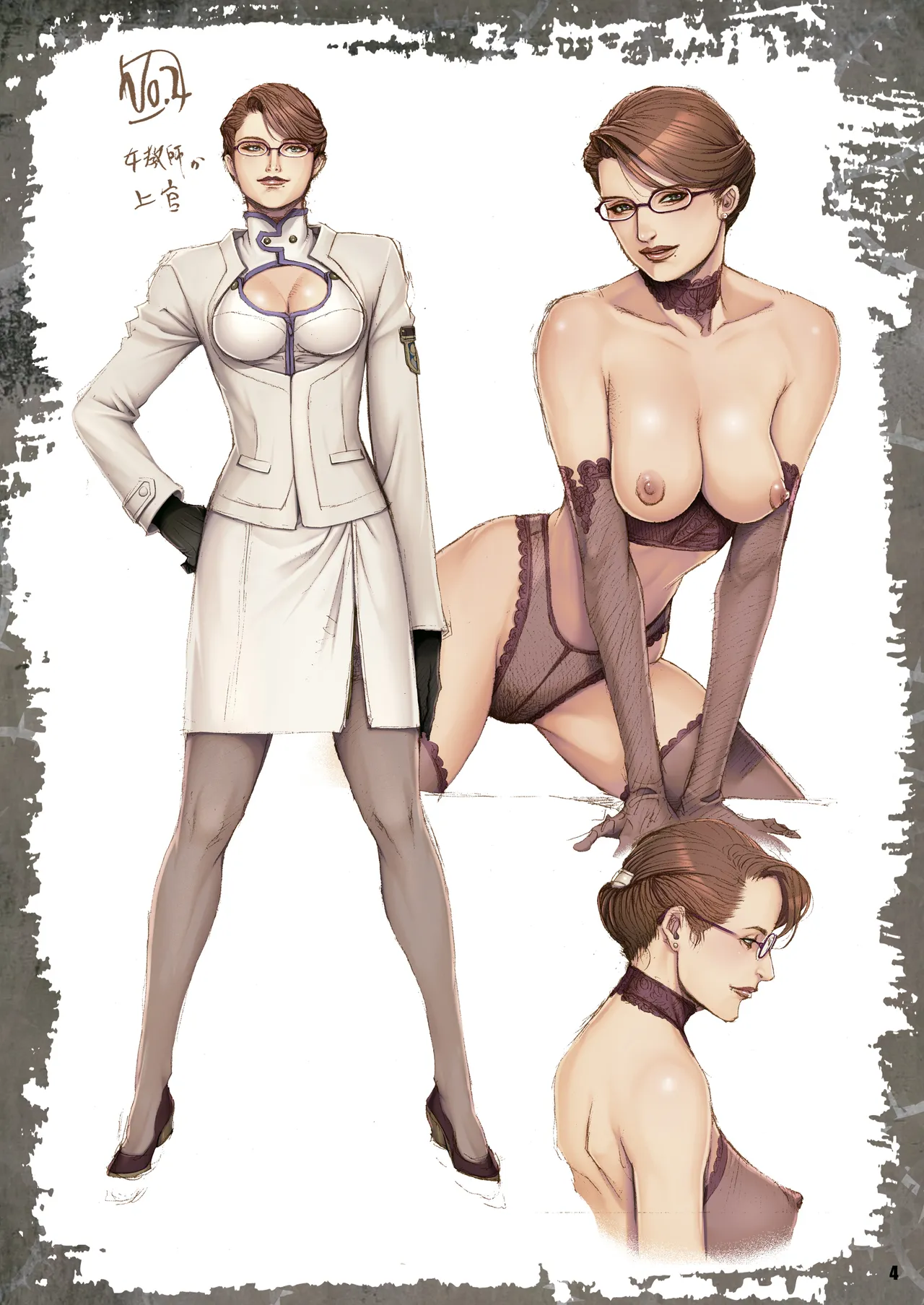 軍嬢色～女軍人ラフ画集～ Page.4