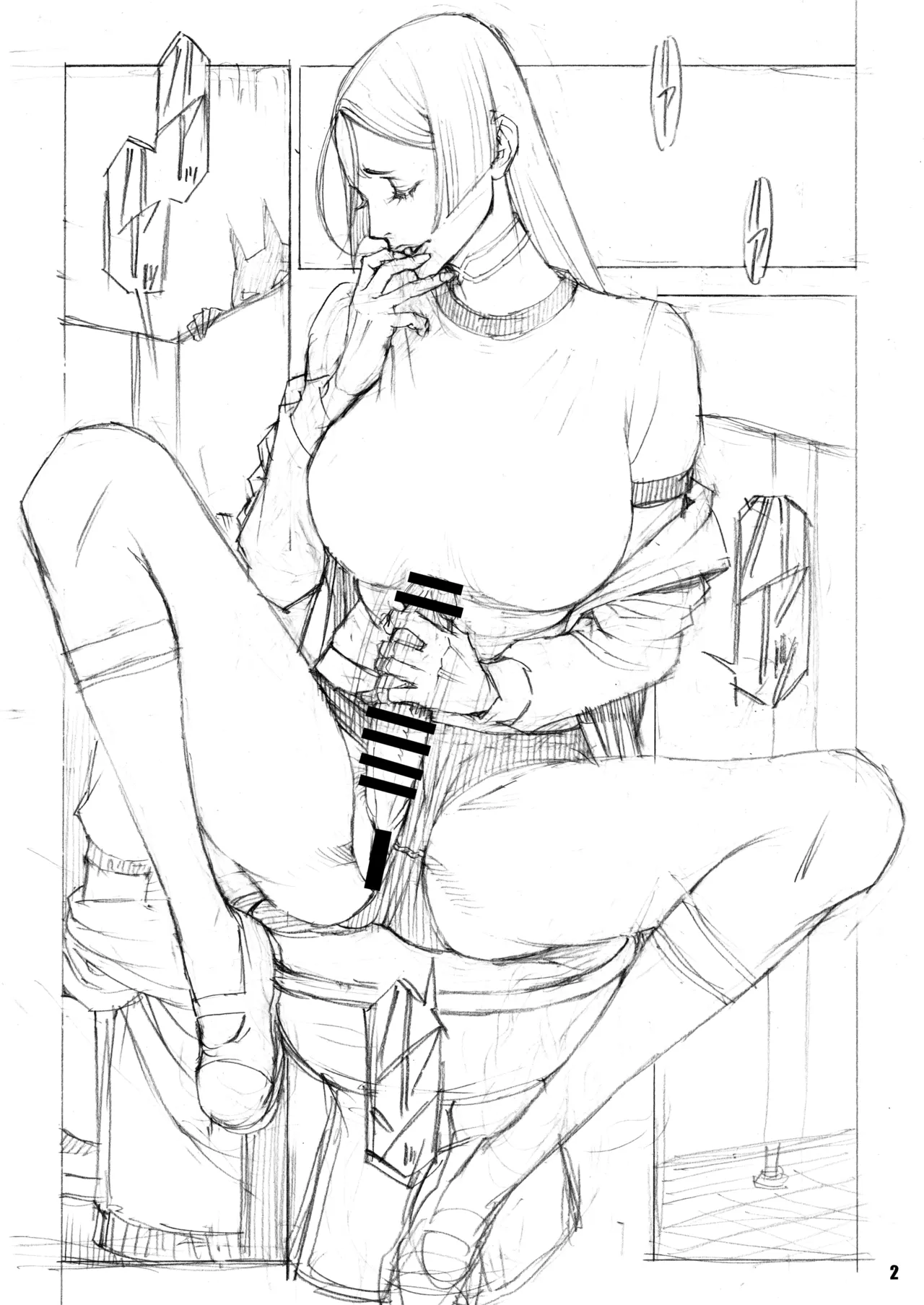 頼光風紀委員長 恥辱の大乱射 [準備号] Page.2