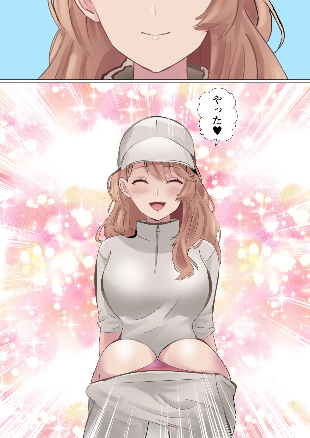 (推しの子) Page.14