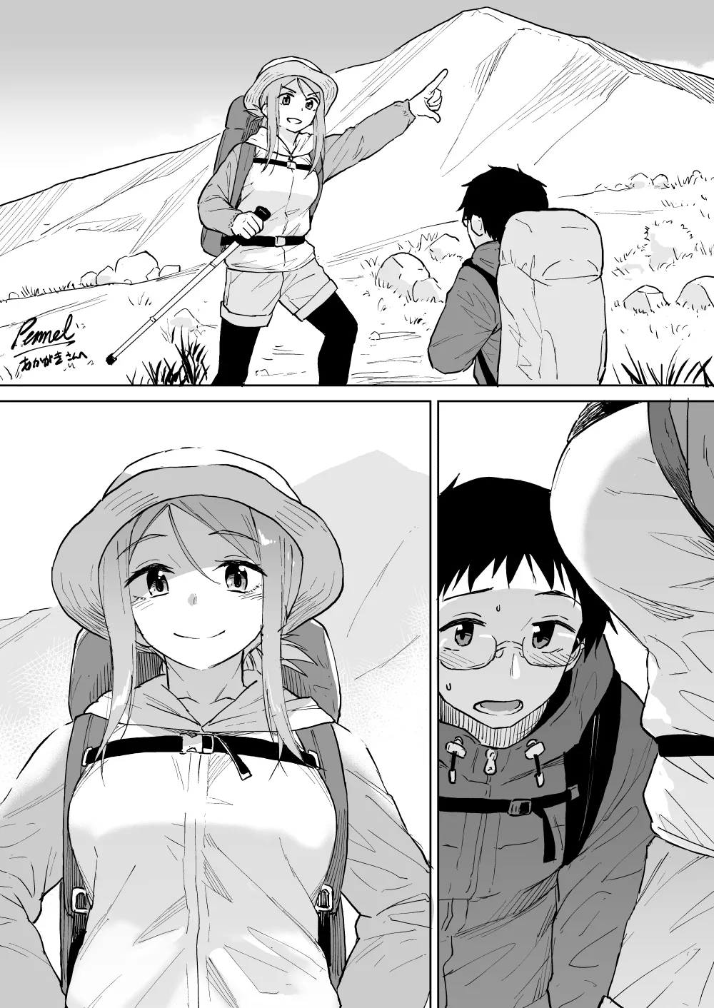 キミがどうのこうの