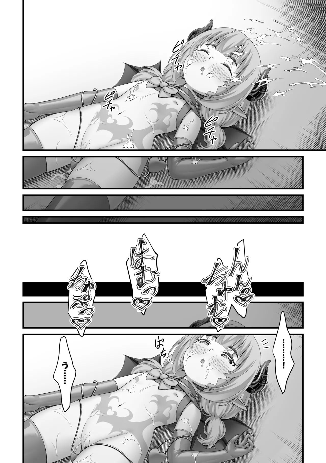 おねロリ アクションヒロインは悪のつるぺた怪人姉妹をエッチでわからせます！ Page.36