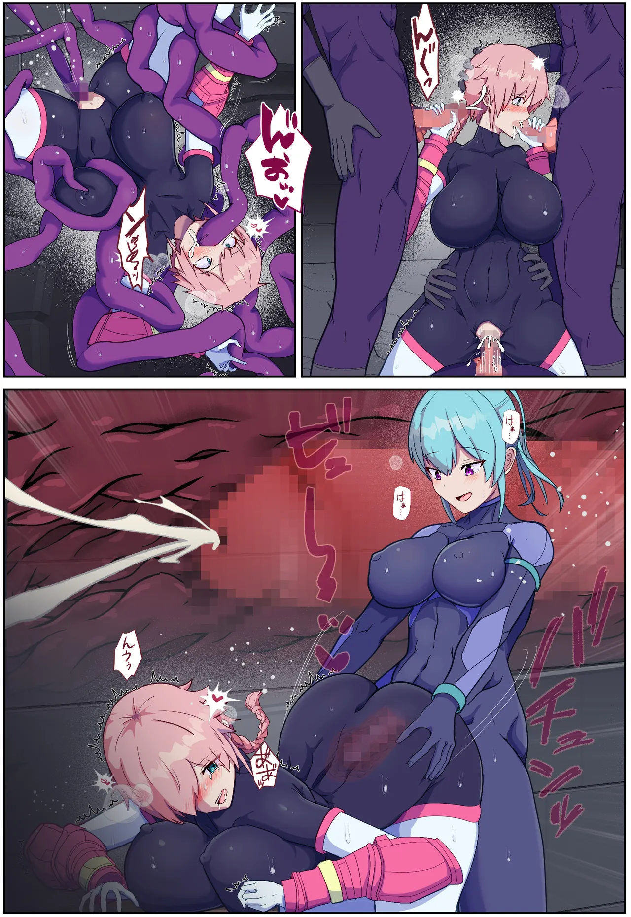 装甲少年-ショタ化したヒロインは敵の幹部とおねショタH♡ Page.34