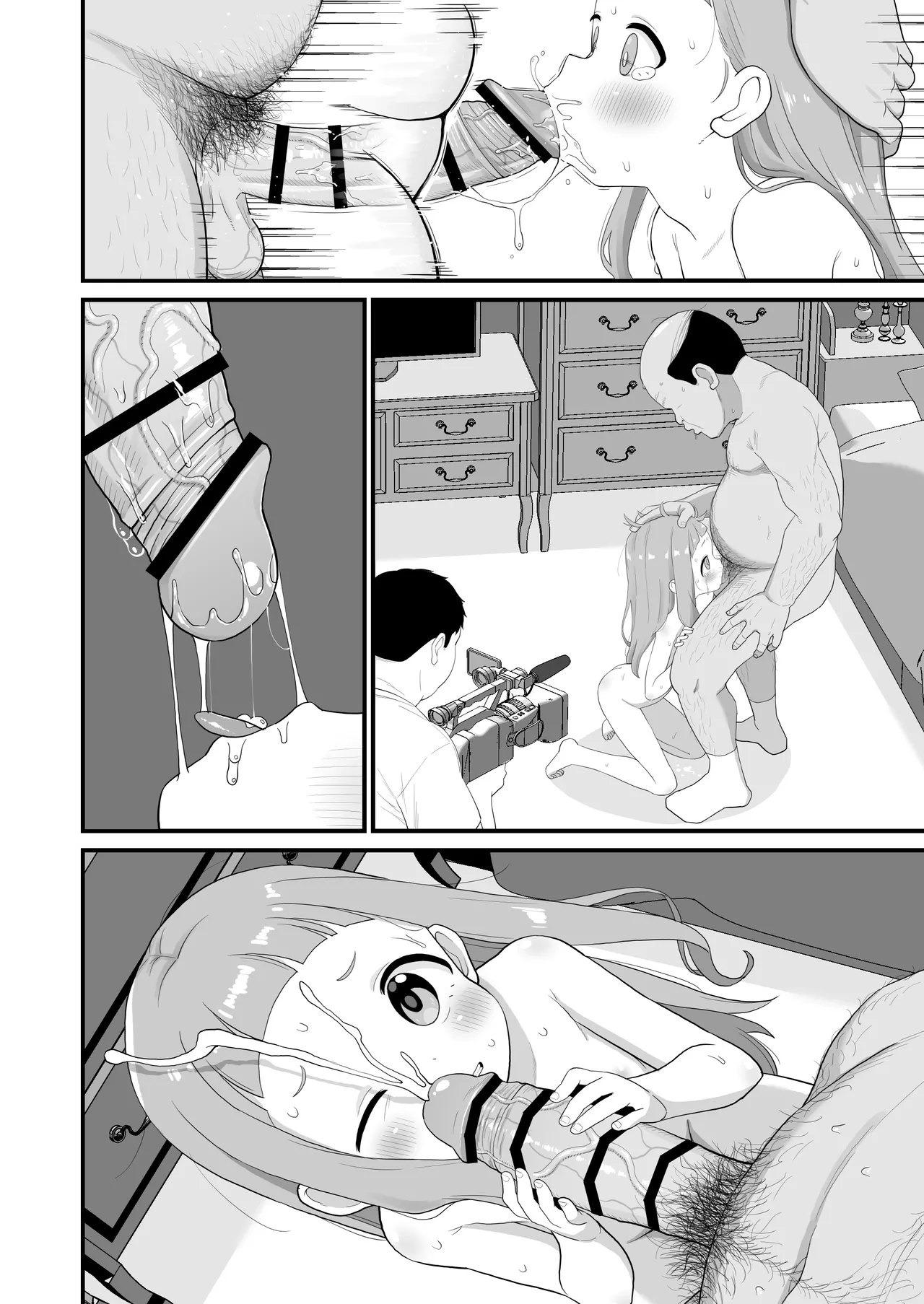 U149仁奈マンガ Page.11