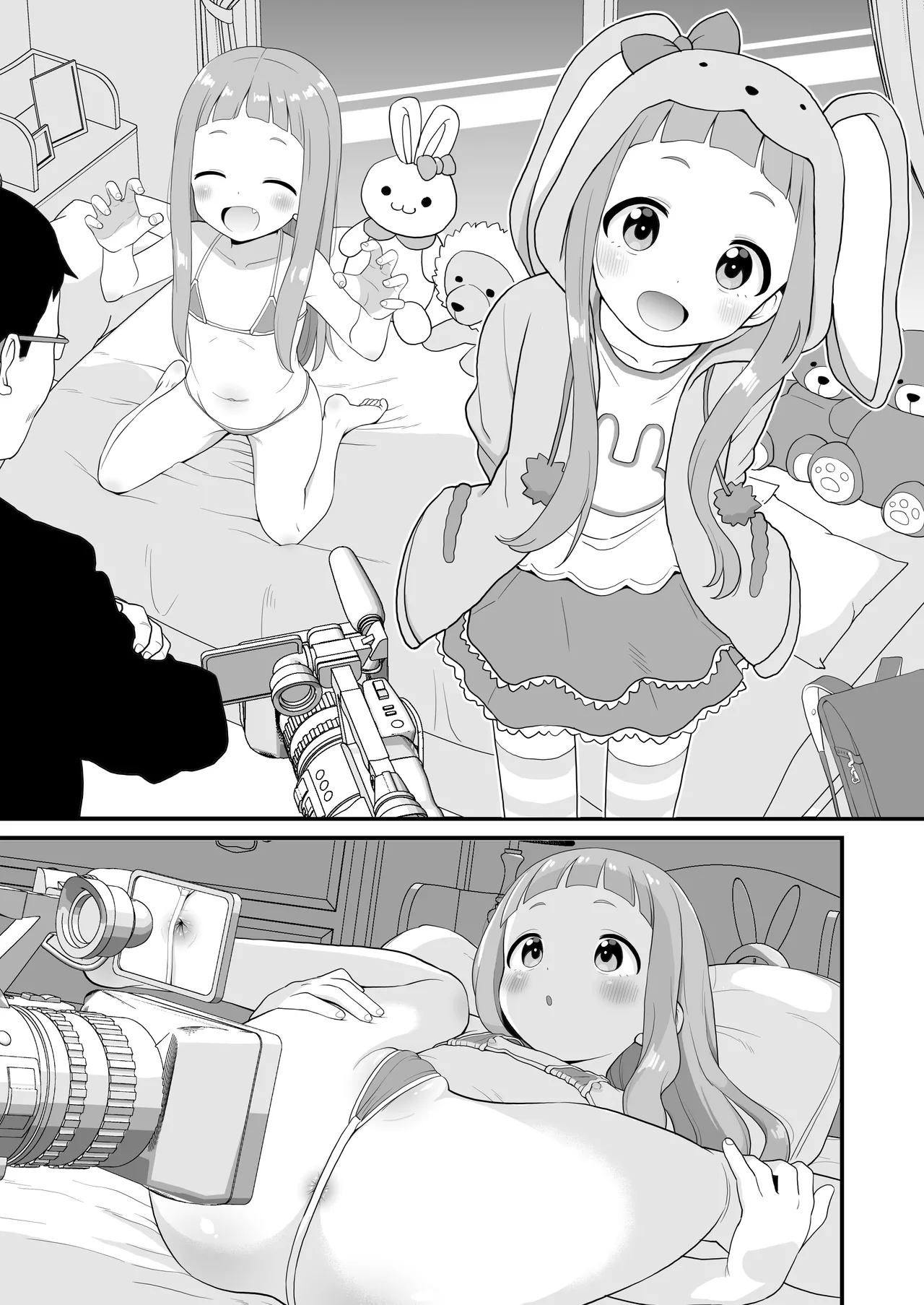 U149仁奈マンガ Page.8