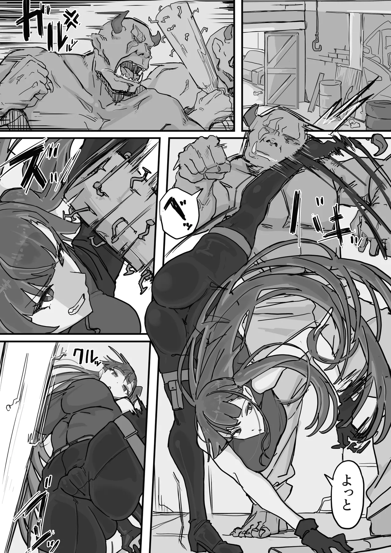 対淫魔戦において感覚遮断札は必須の対策です①