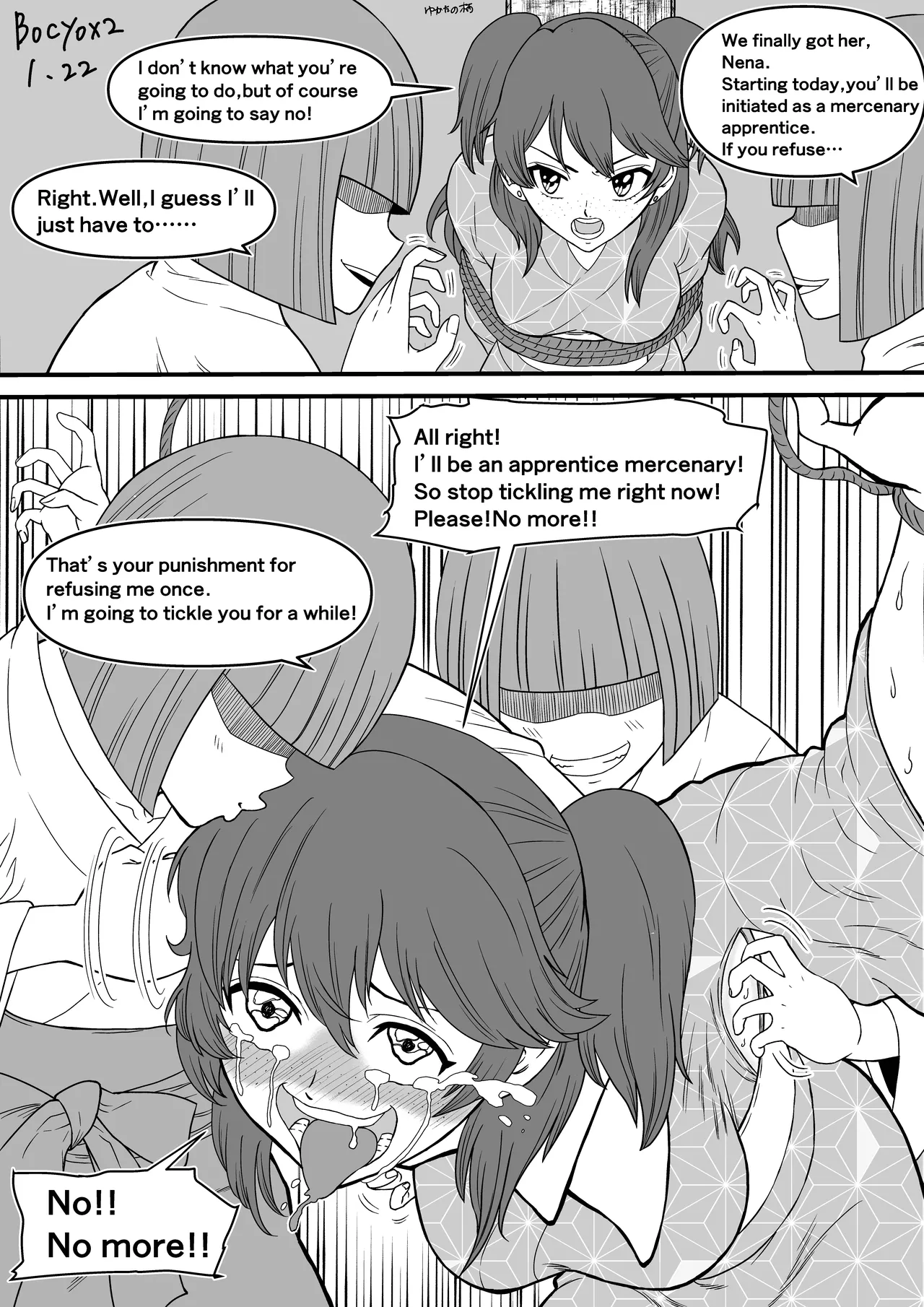 くすぐりリクエスト集 BOCHO BOCYO REQUESTS ARCHIVE: 2021-2026 Page.100