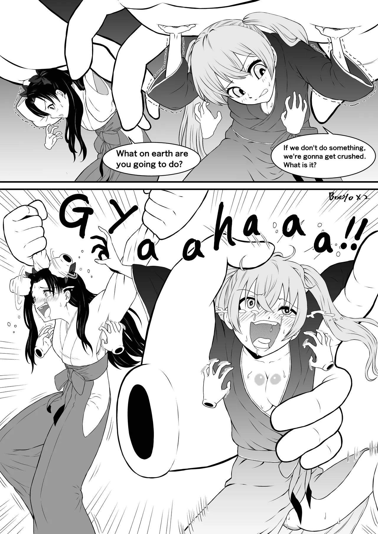 くすぐりリクエスト集 BOCHO BOCYO REQUESTS ARCHIVE: 2021-2026 Page.113