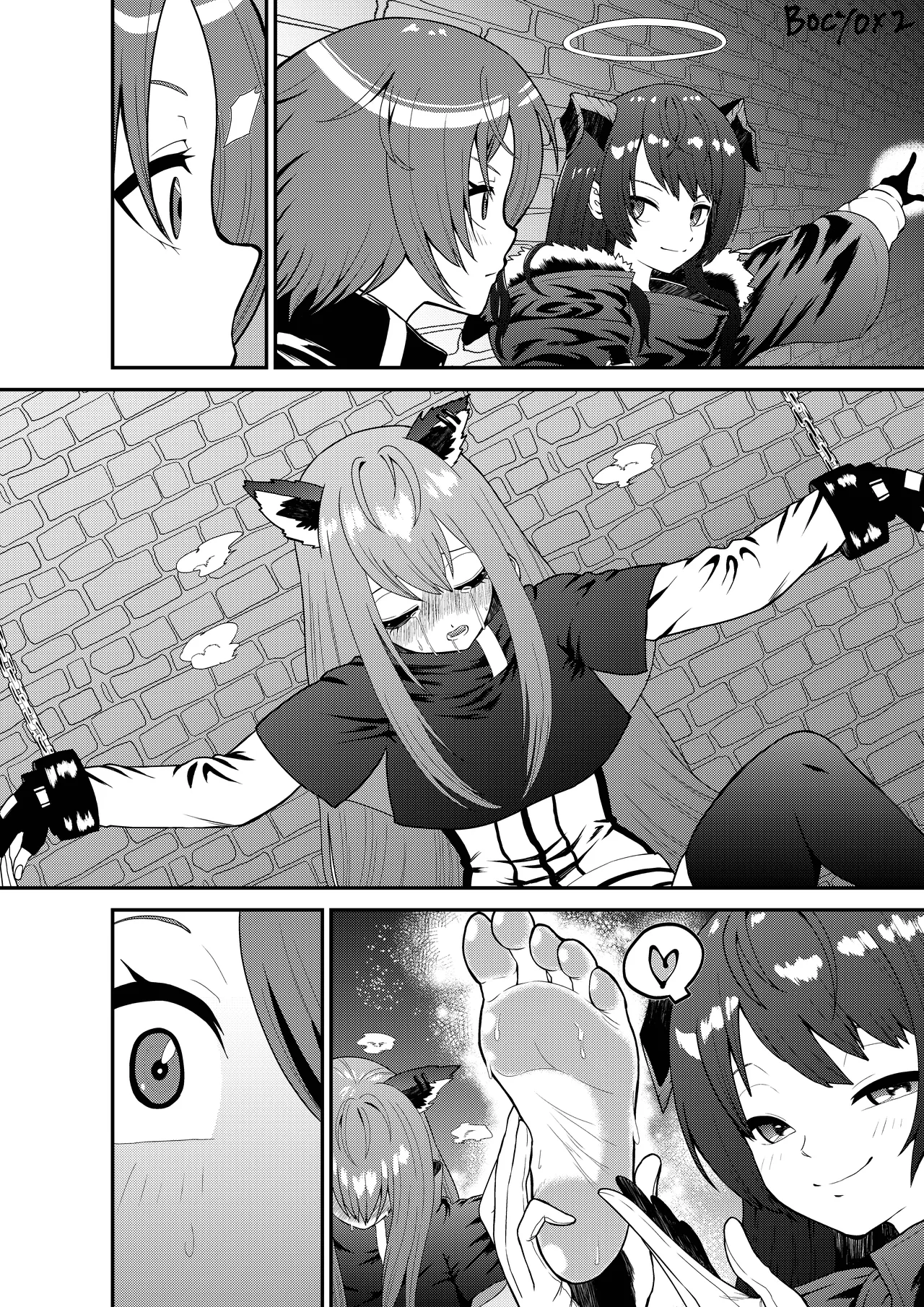 くすぐりリクエスト集 BOCHO BOCYO REQUESTS ARCHIVE: 2021-2026 Page.23