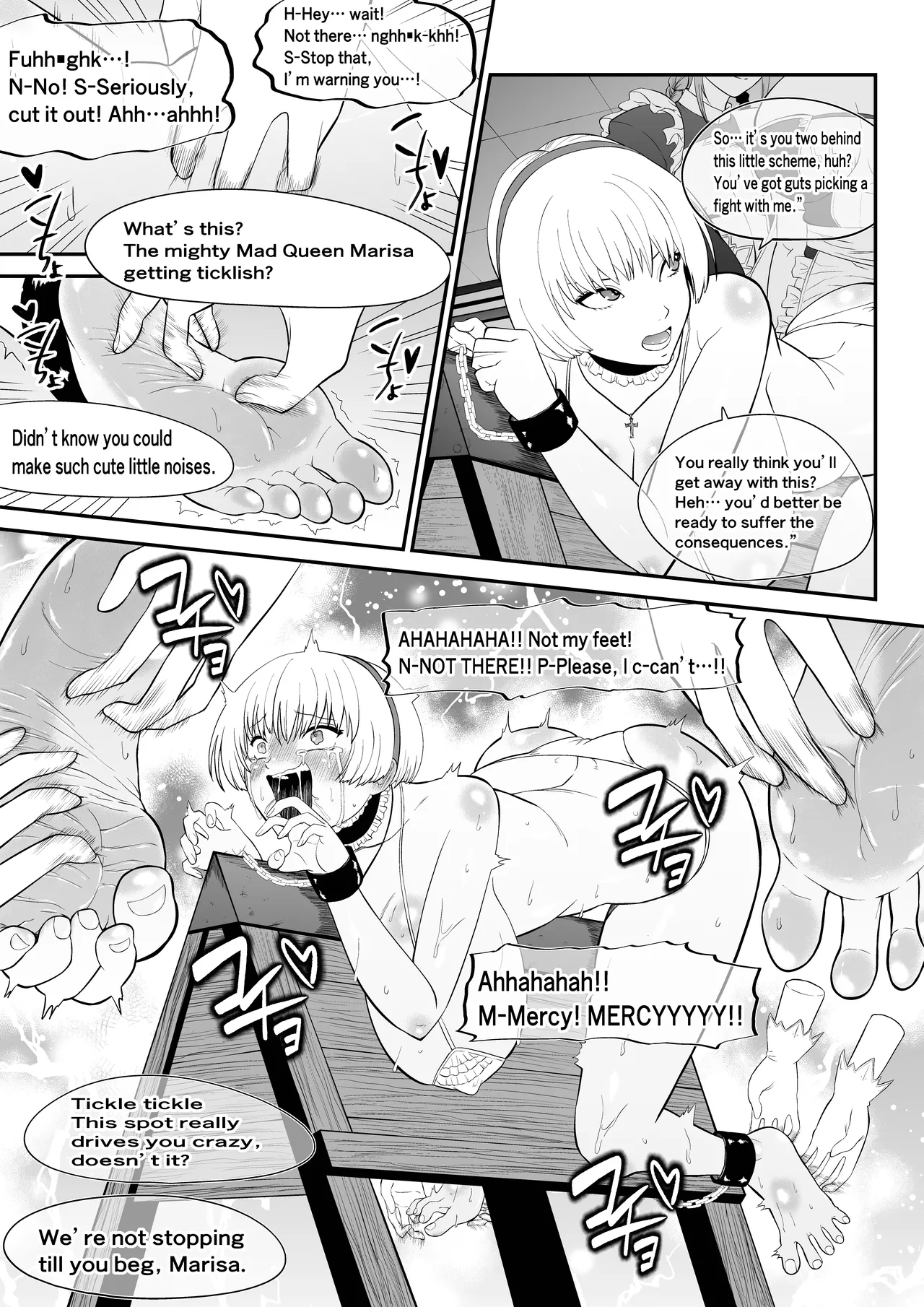 くすぐりリクエスト集 BOCHO BOCYO REQUESTS ARCHIVE: 2021-2026 Page.50