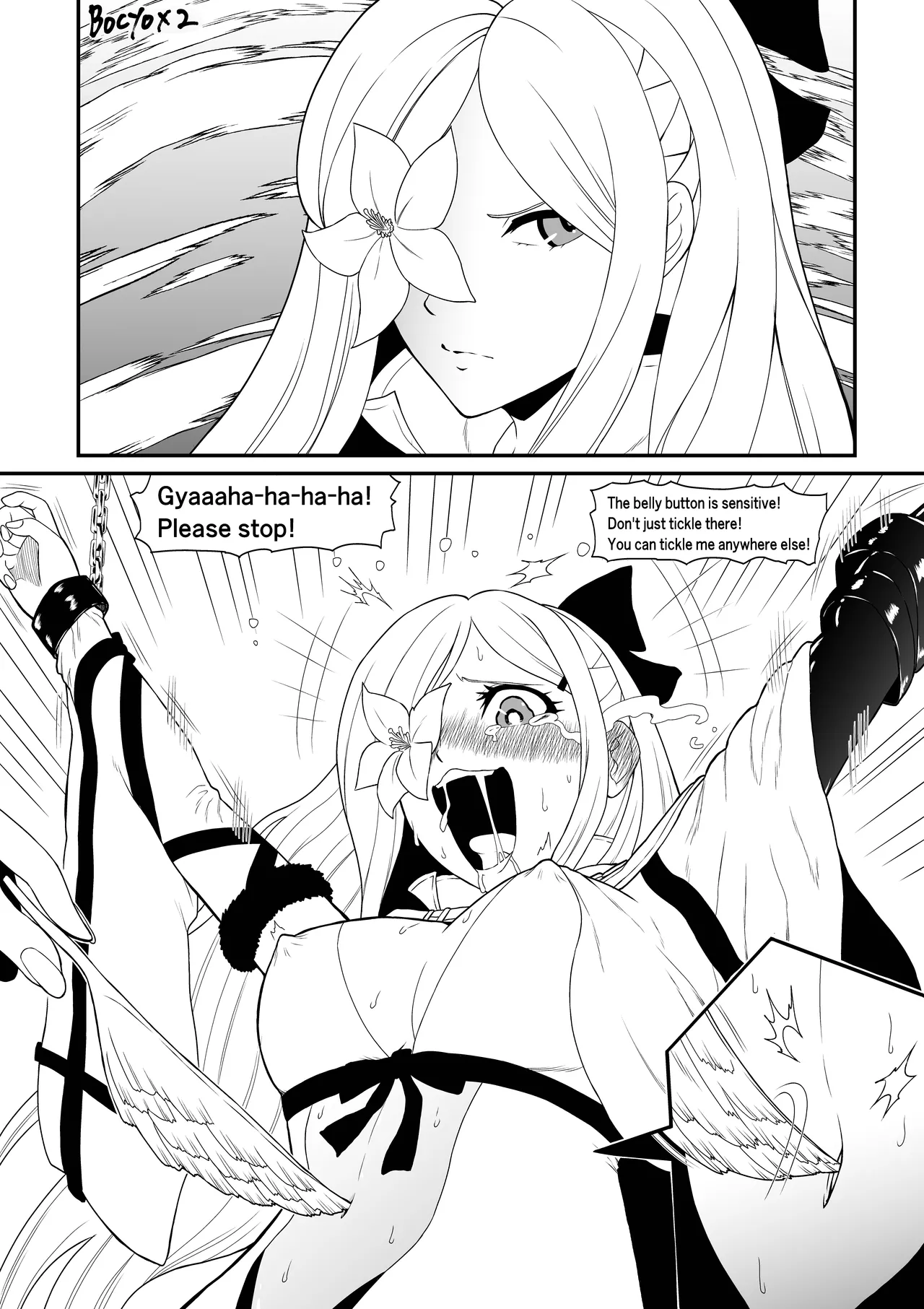 くすぐりリクエスト集 BOCHO BOCYO REQUESTS ARCHIVE: 2021-2026 Page.63