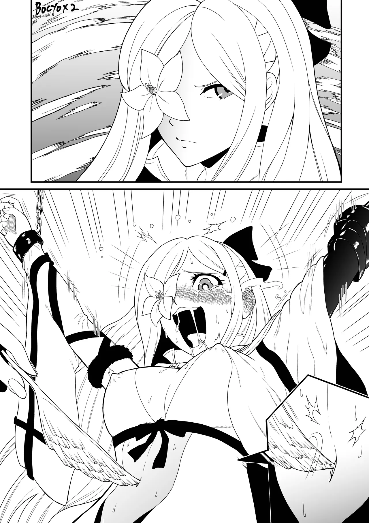 くすぐりリクエスト集 BOCHO BOCYO REQUESTS ARCHIVE: 2021-2026 Page.64