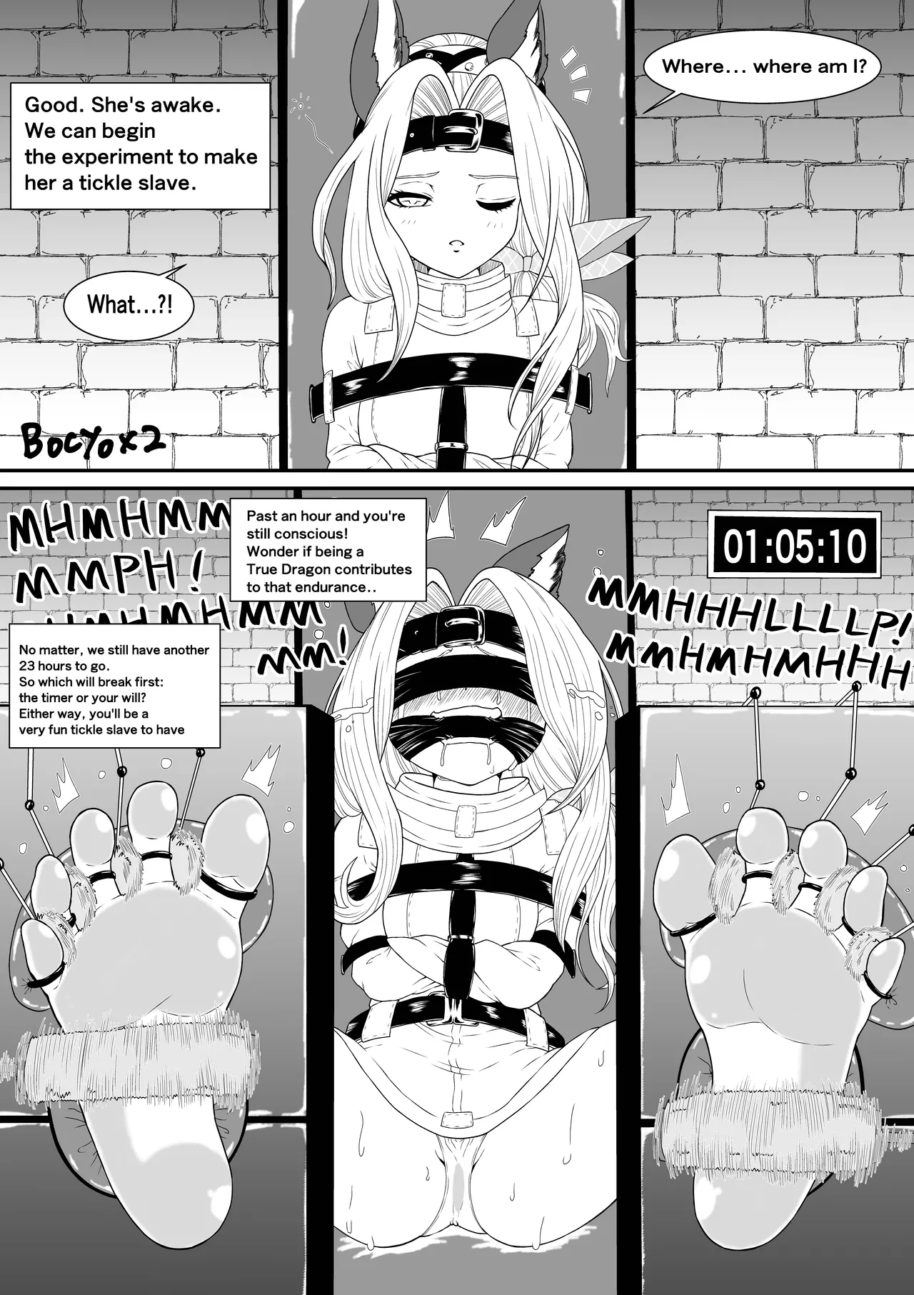 くすぐりリクエスト集 BOCHO BOCYO REQUESTS ARCHIVE: 2021-2026 Page.73