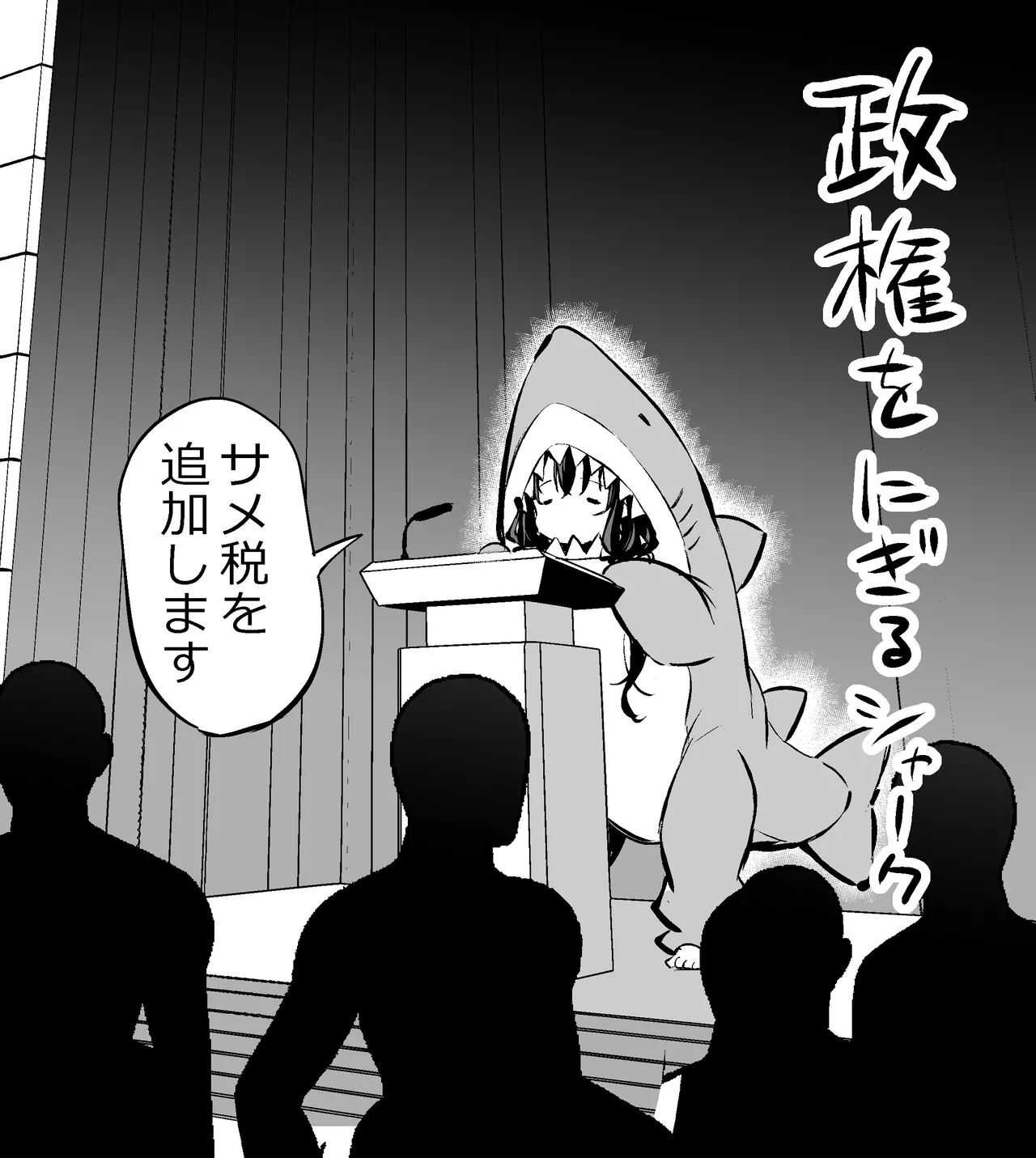 ツンデレ妹との日常 Page.109